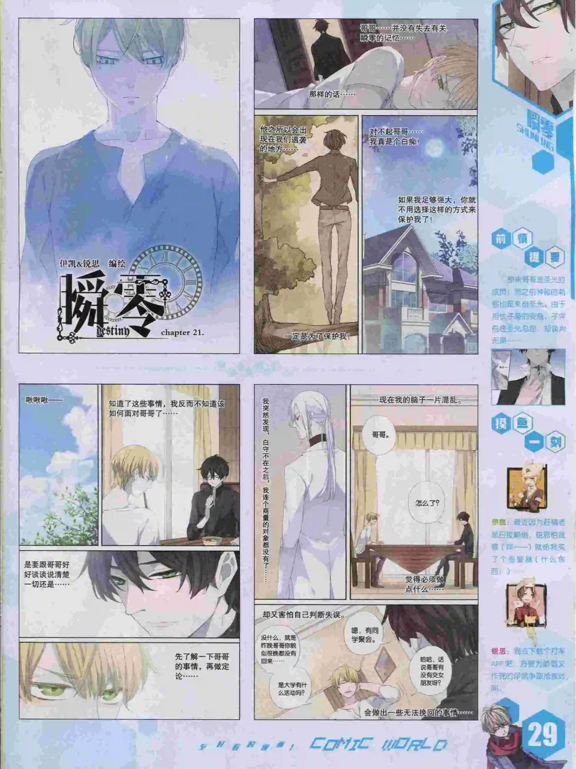 第 31 页