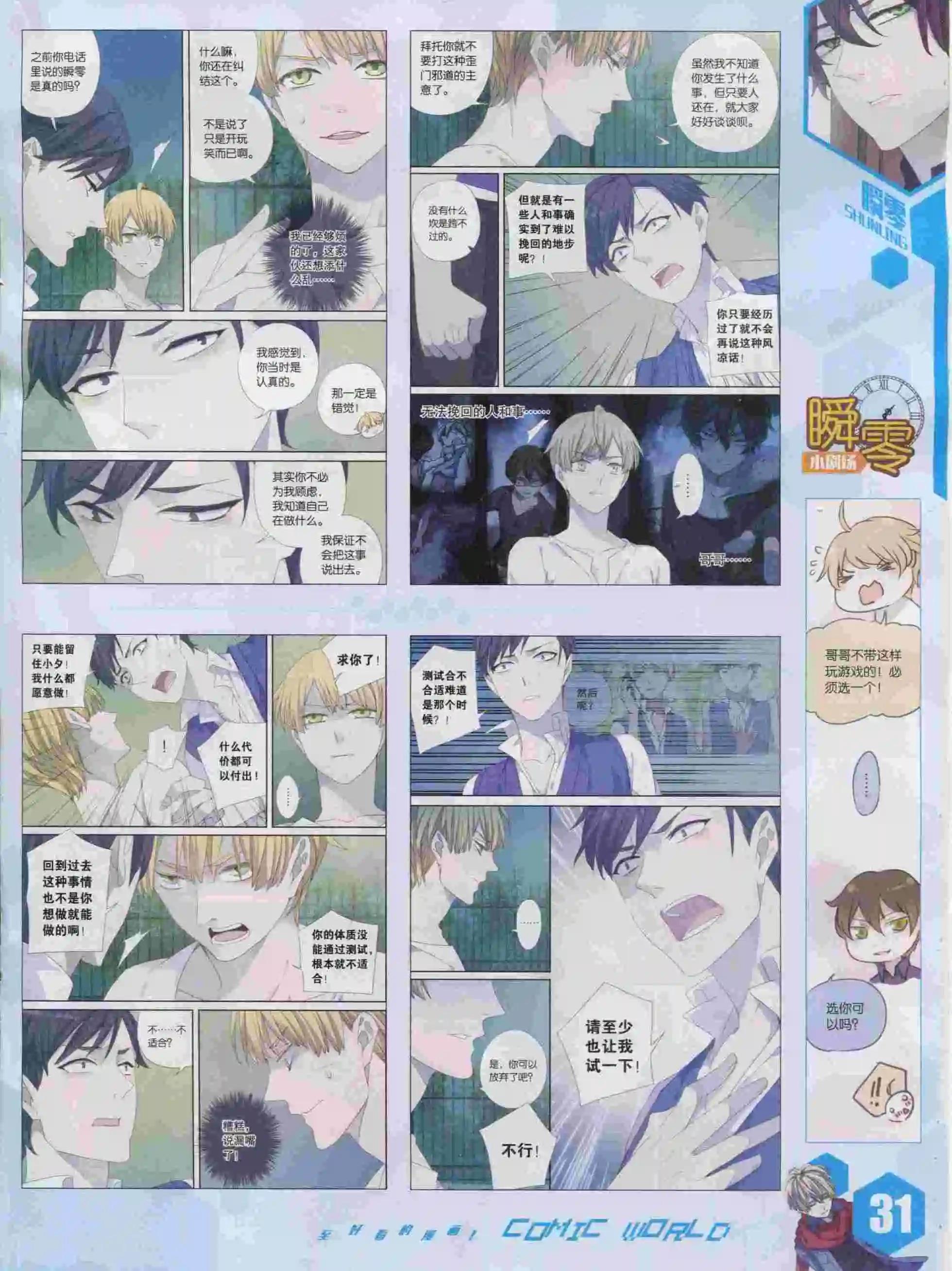 第 33 页