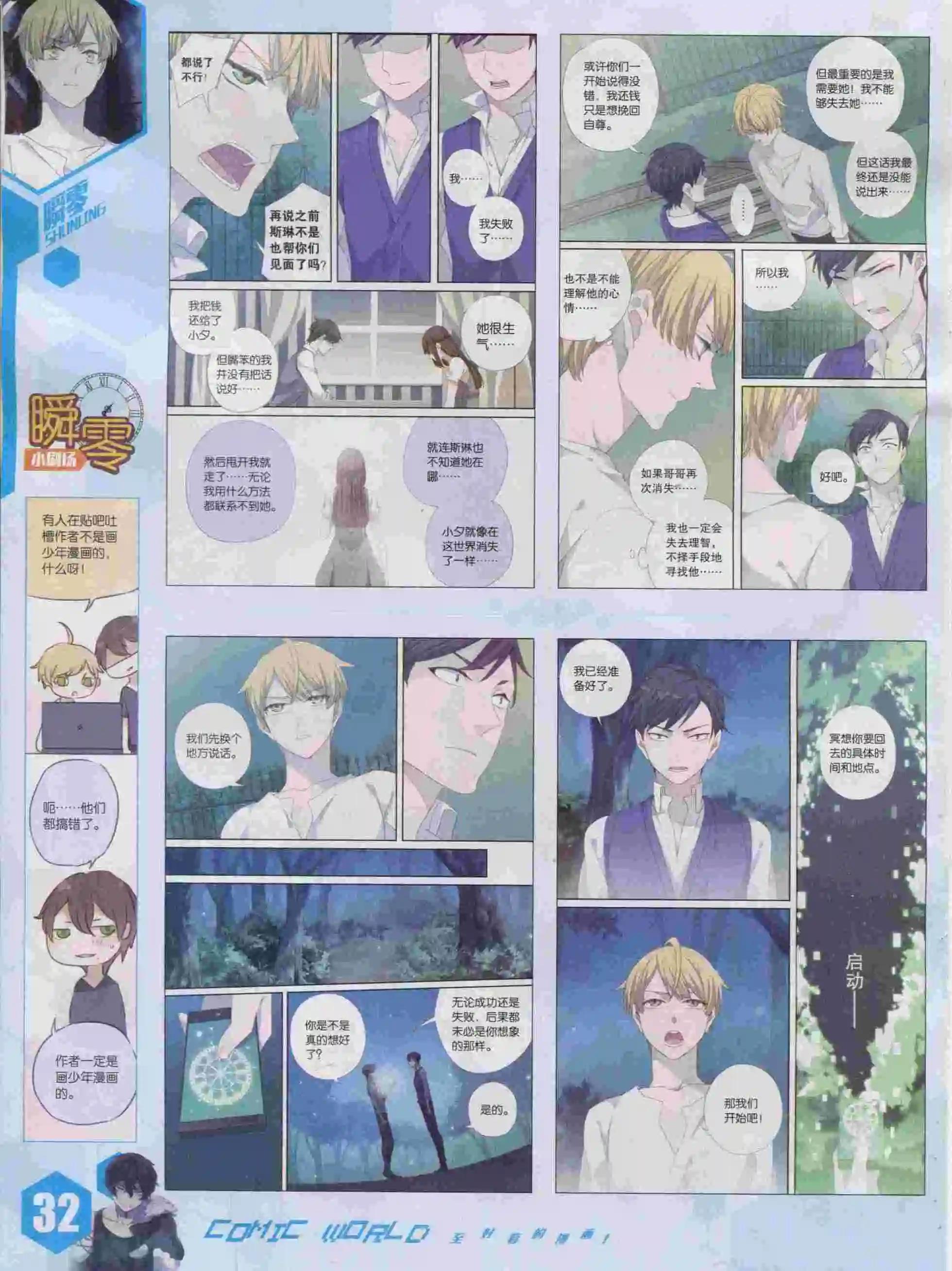 第 34 页