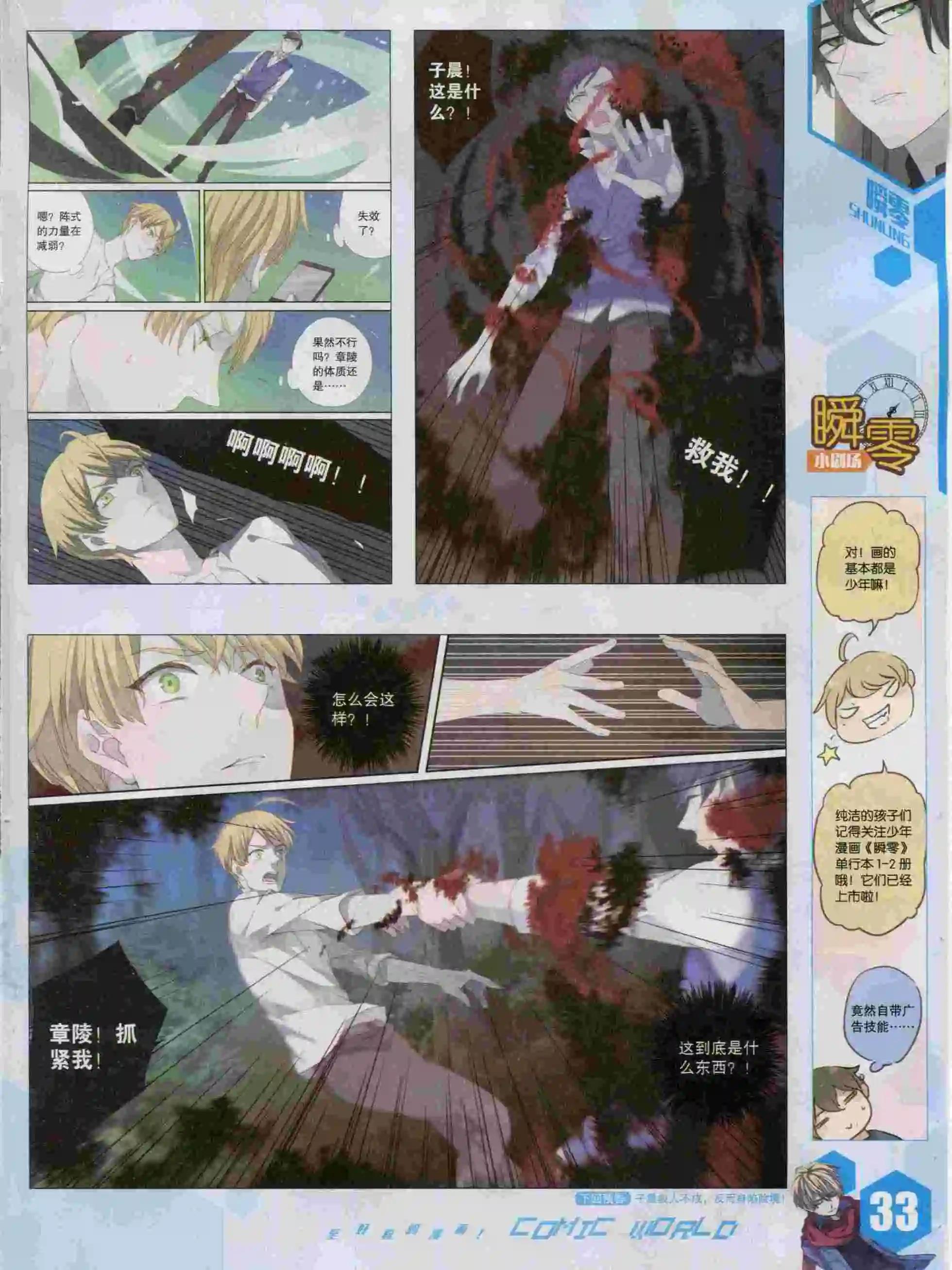 第 35 页