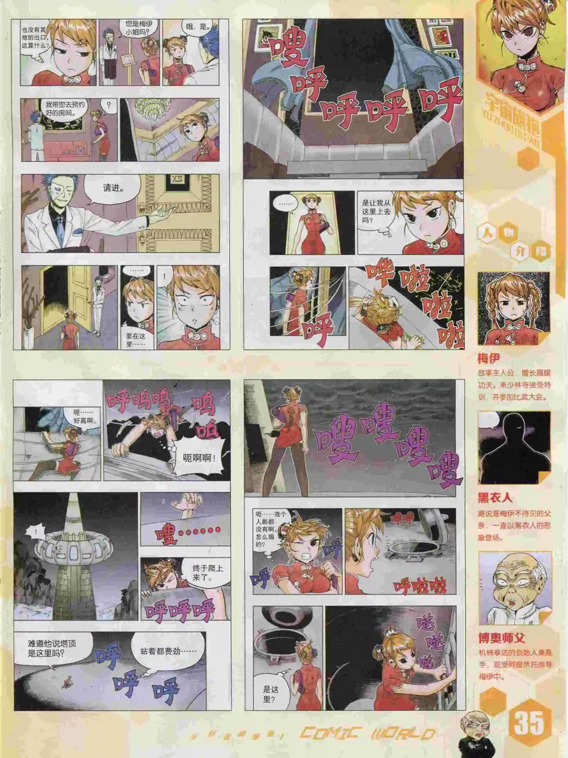 第 37 页
