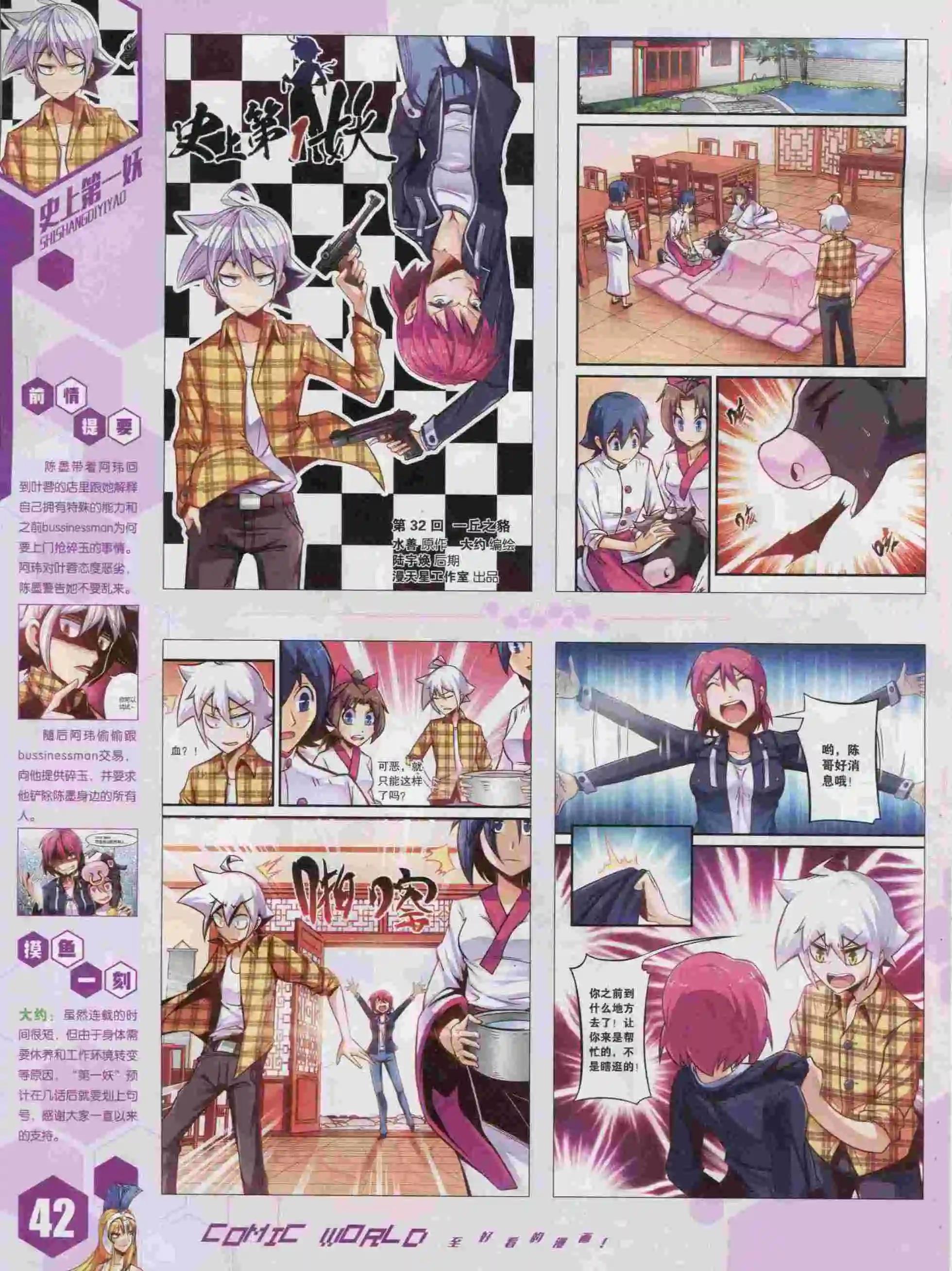 第 44 页