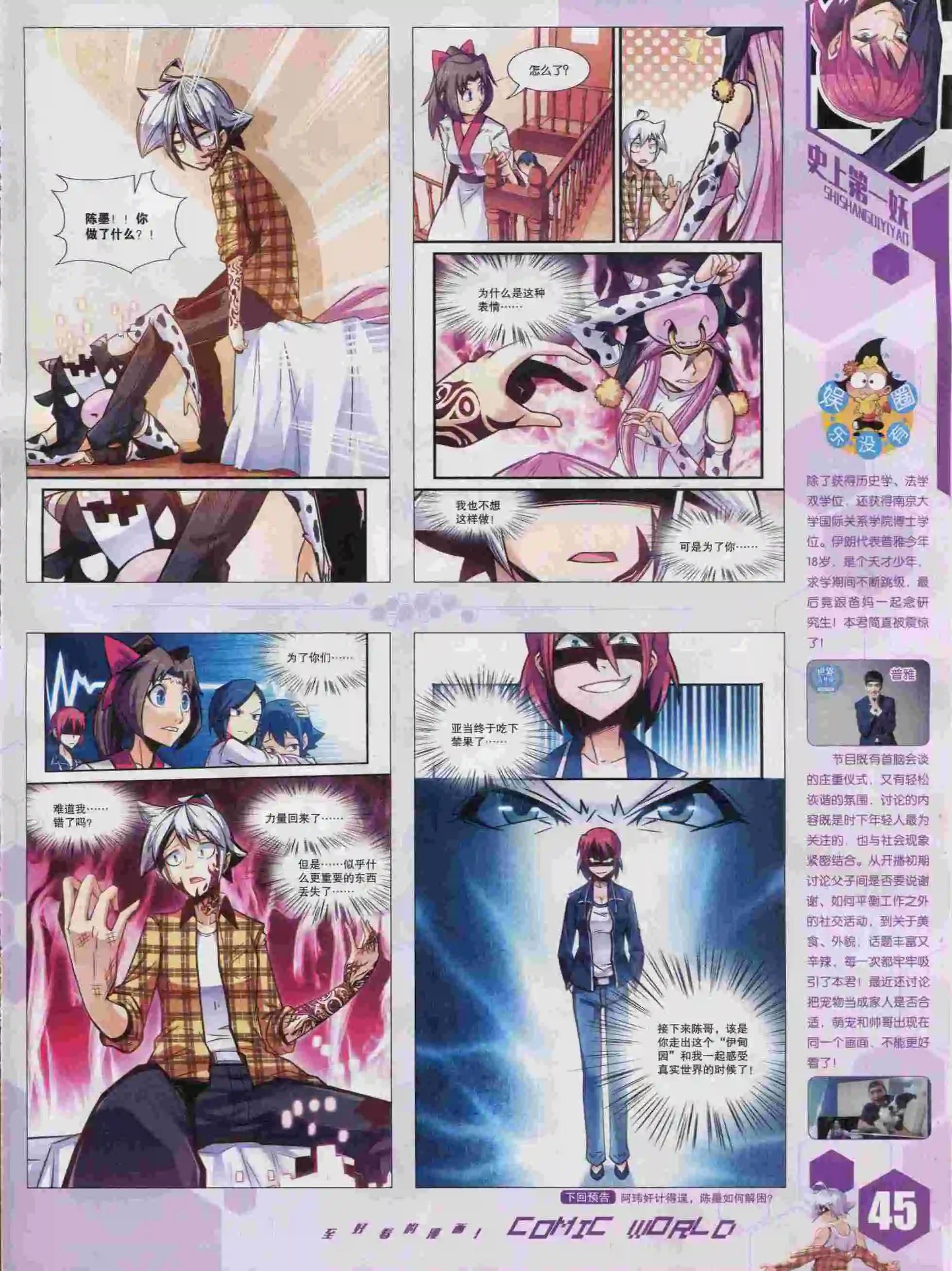 第 47 页