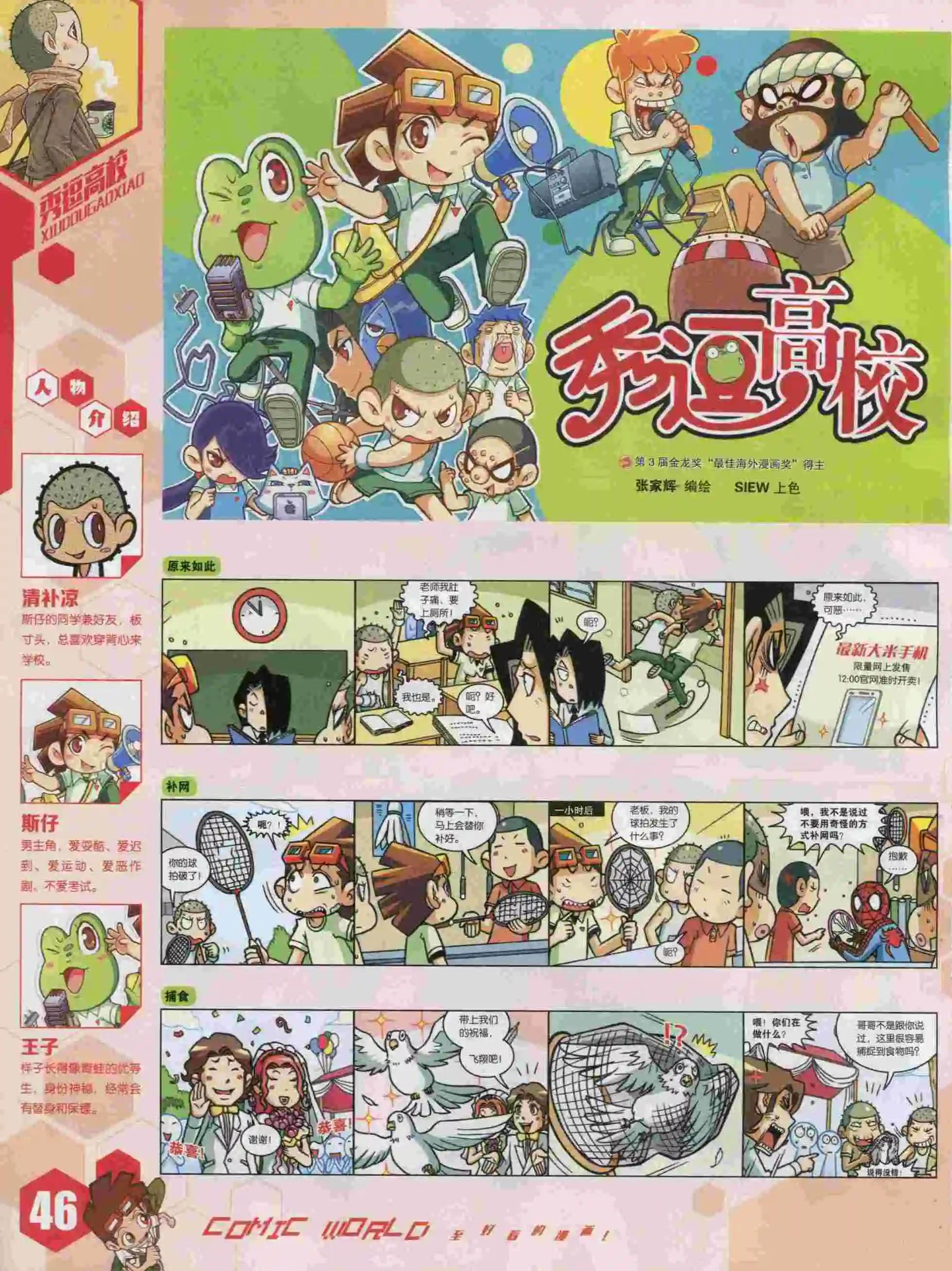 第 48 页