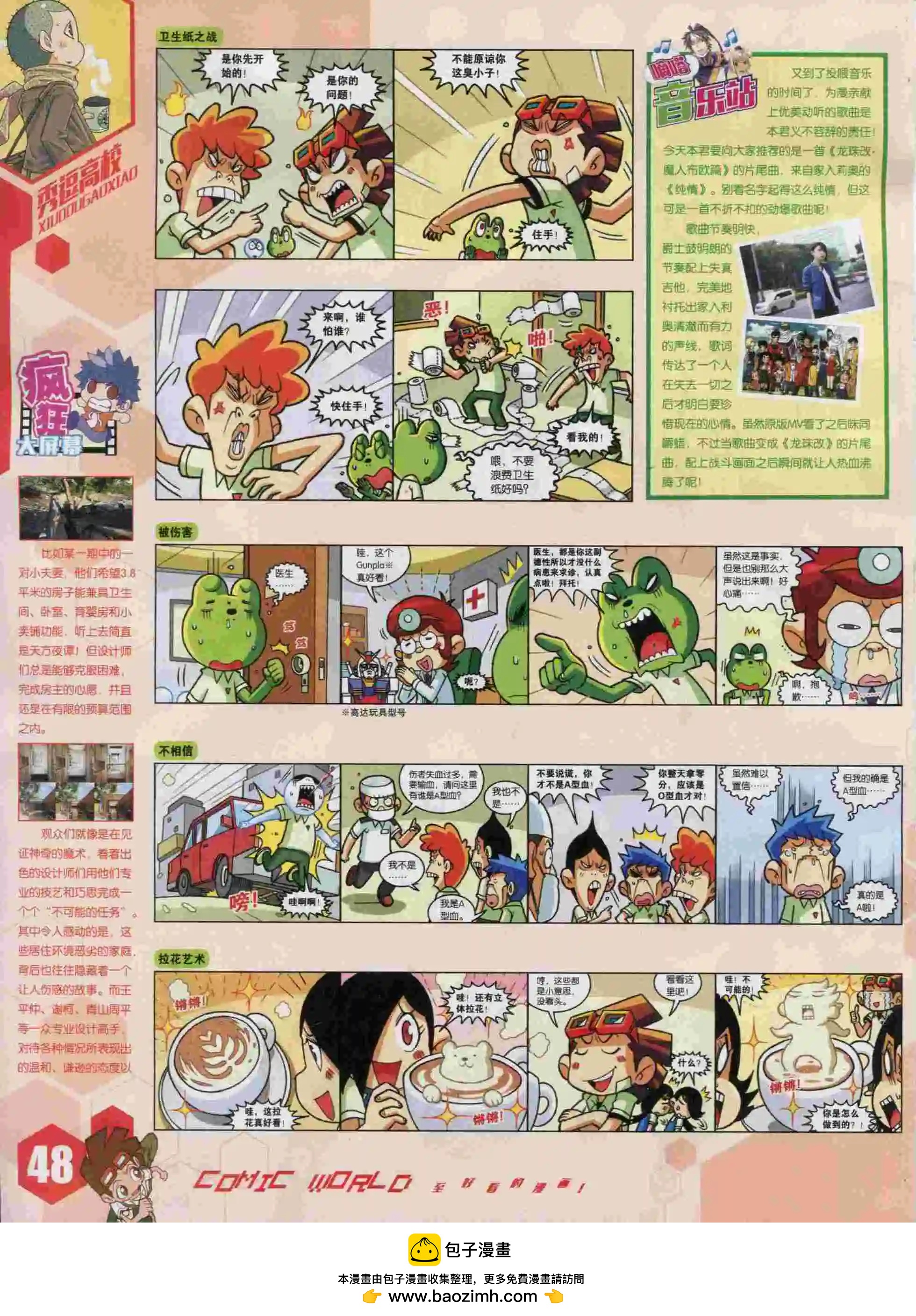 第 50 页
