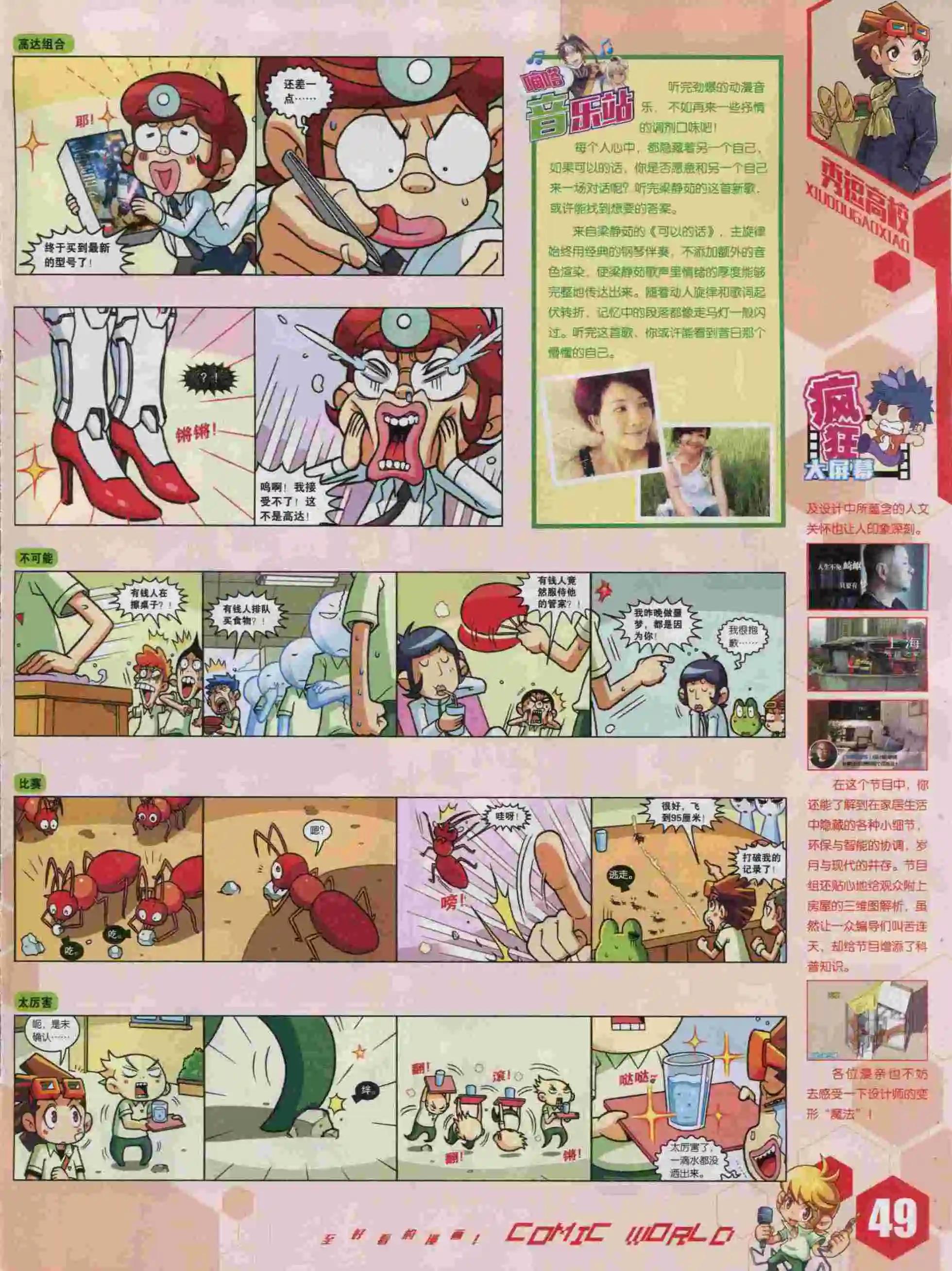 第 51 页