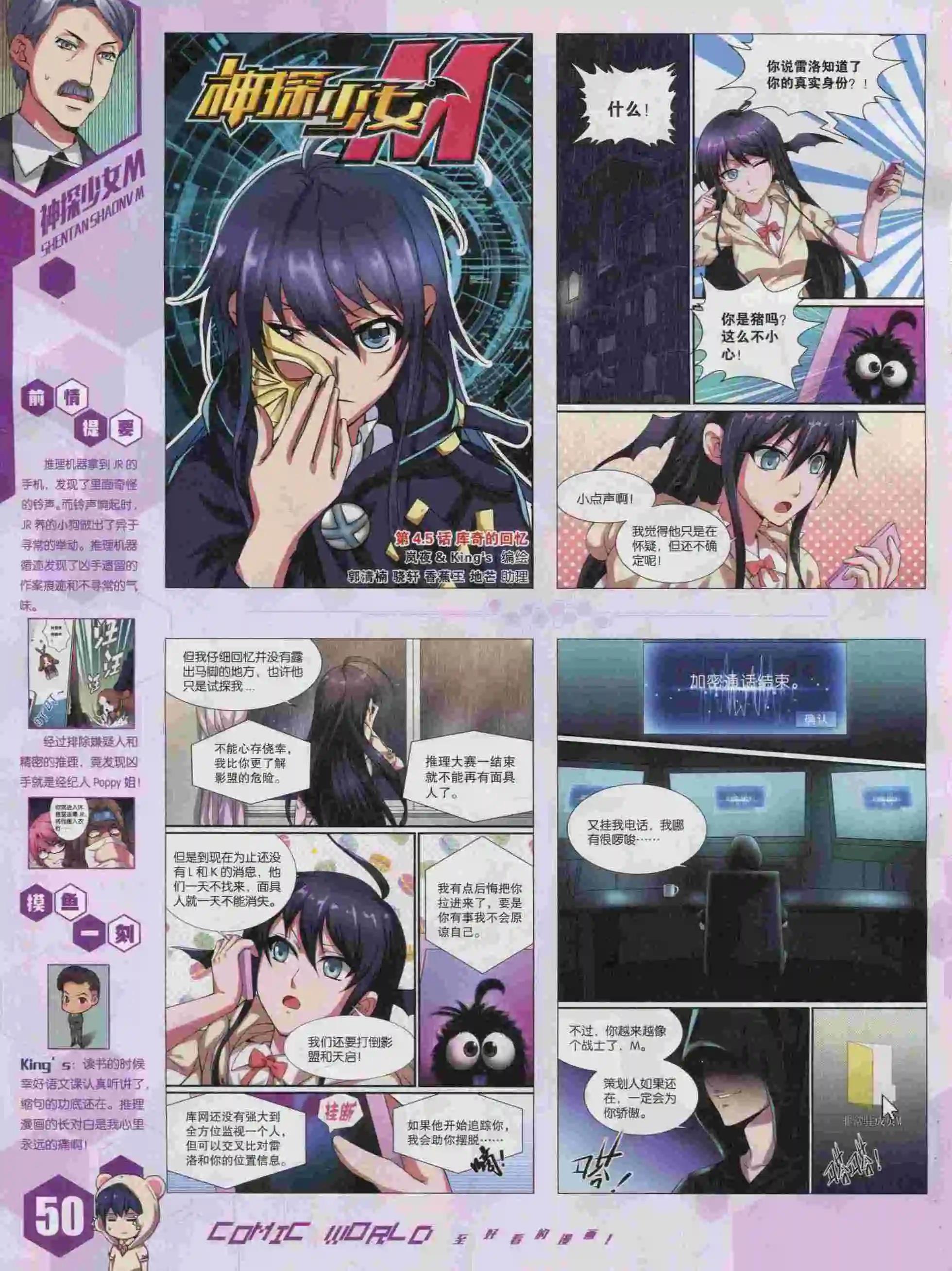 第 52 页