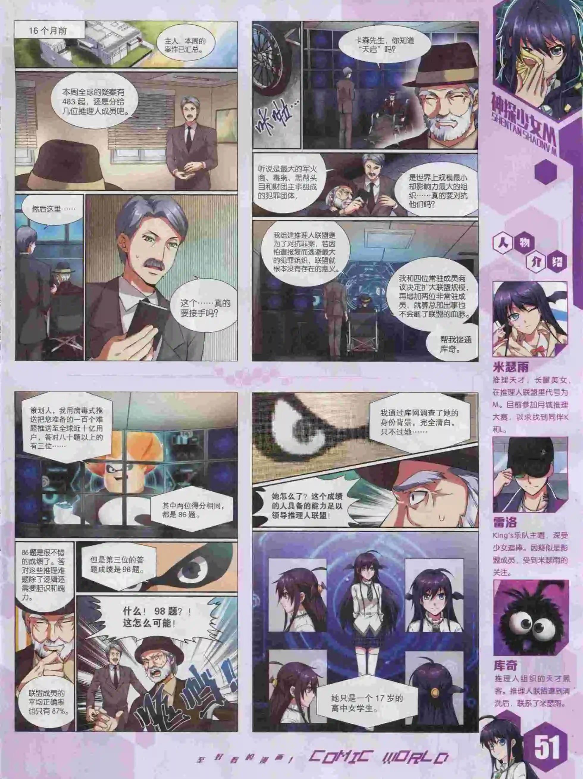 第 53 页
