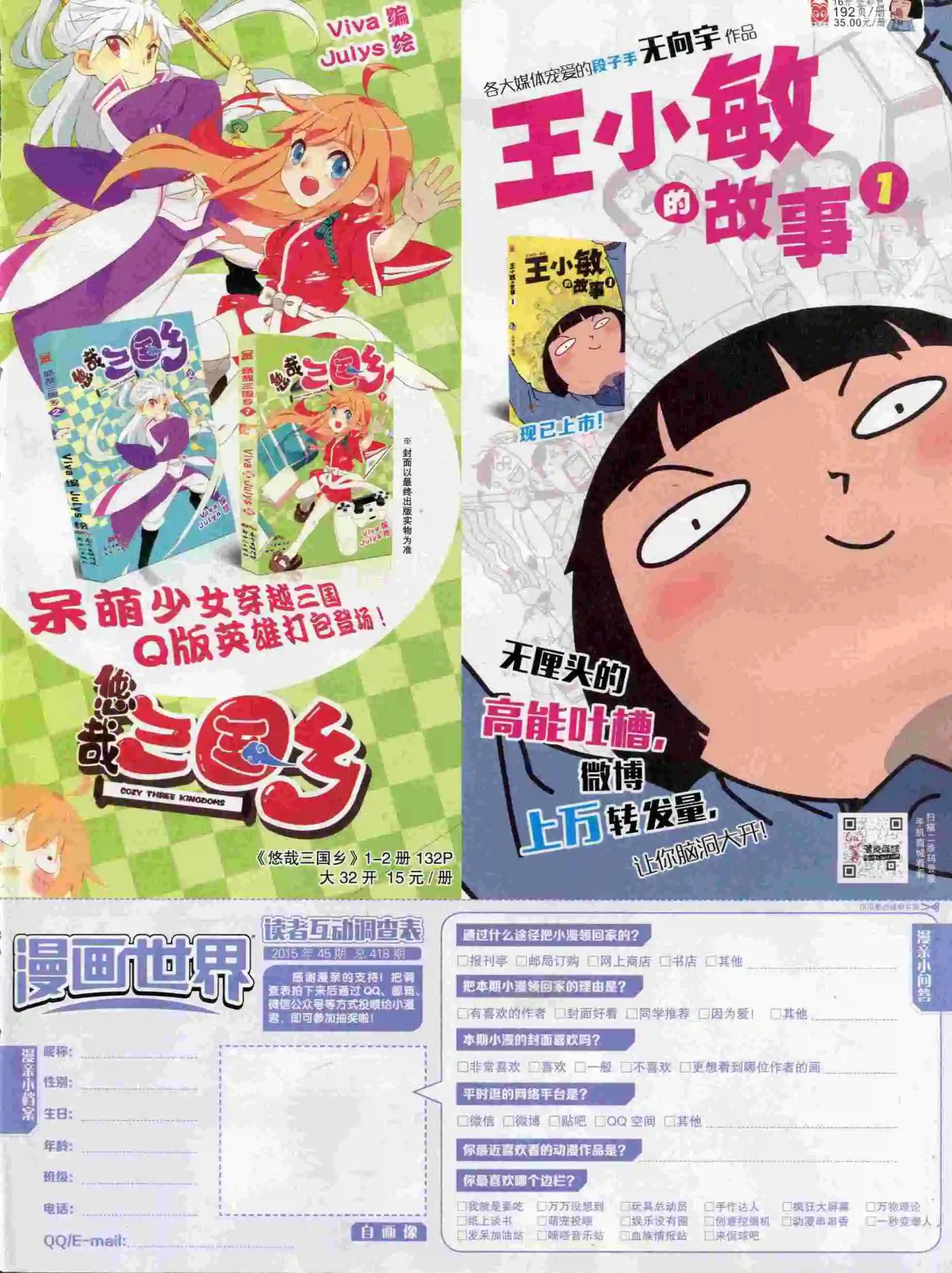 第 65 页