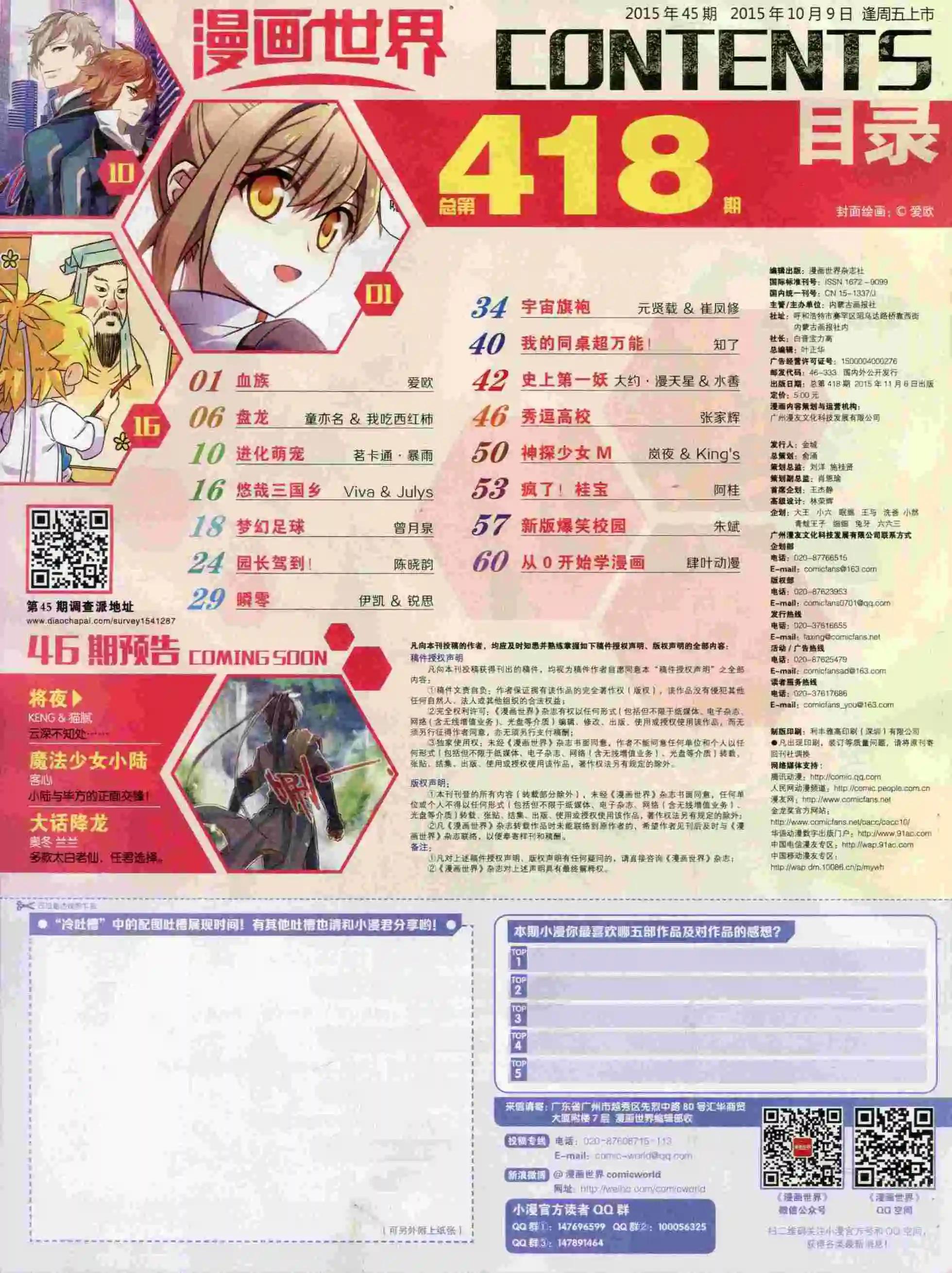 第 66 页
