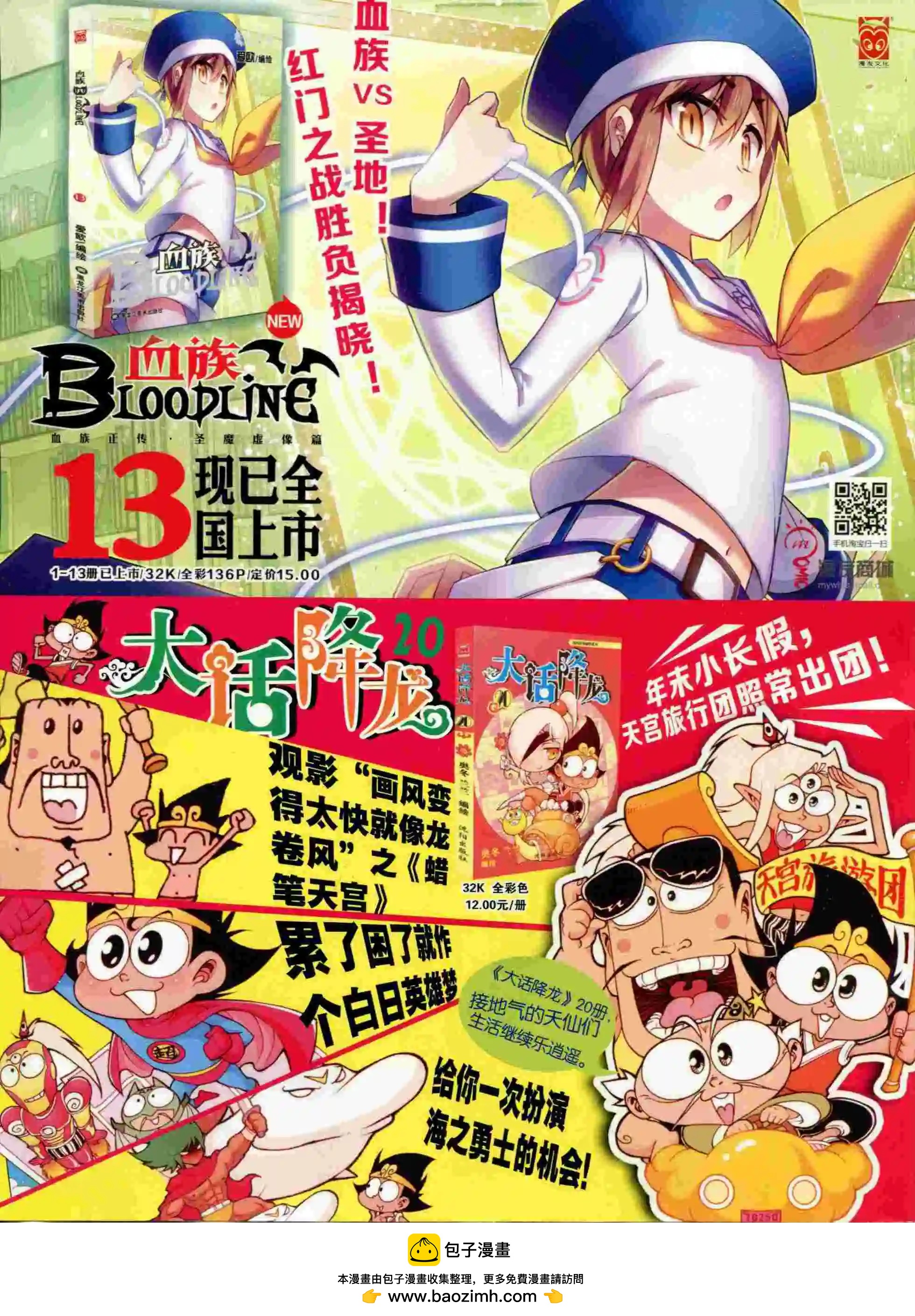 第 68 页