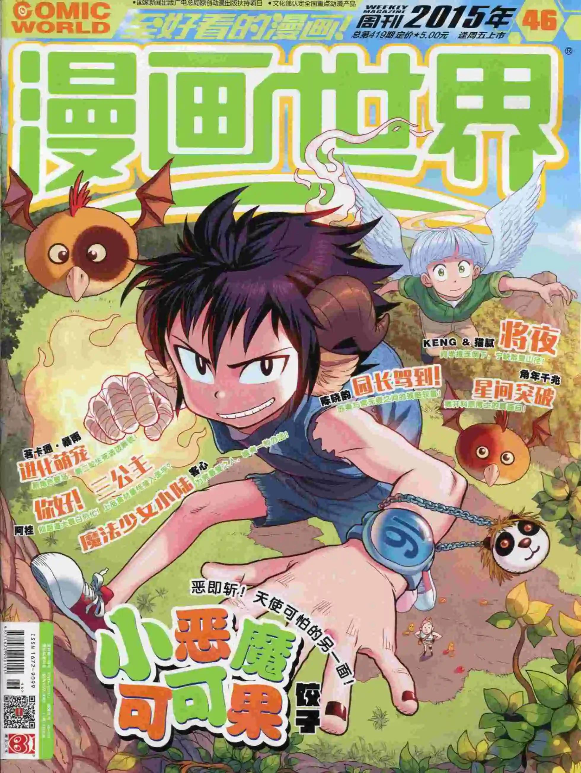 第 1 页