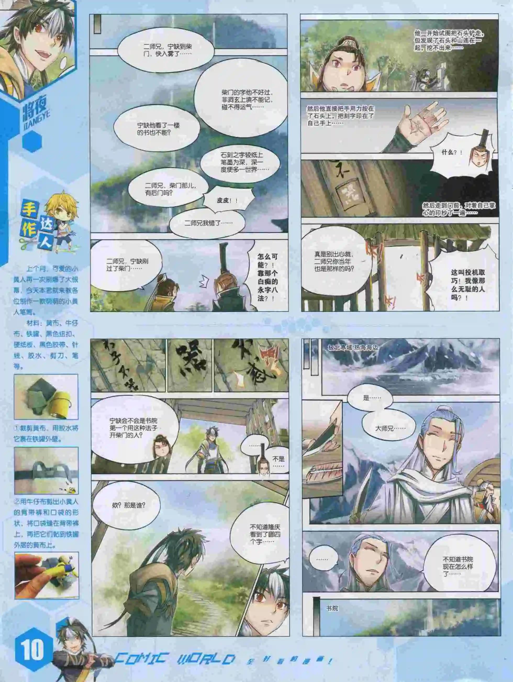 第 12 页