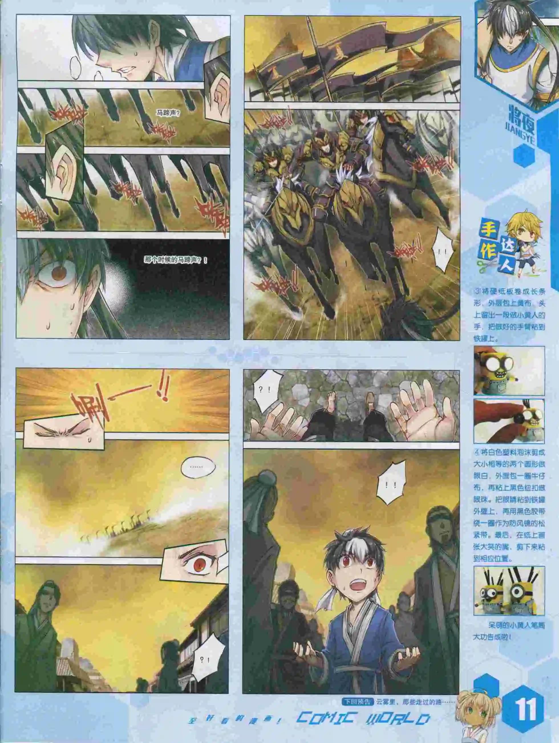 第 13 页