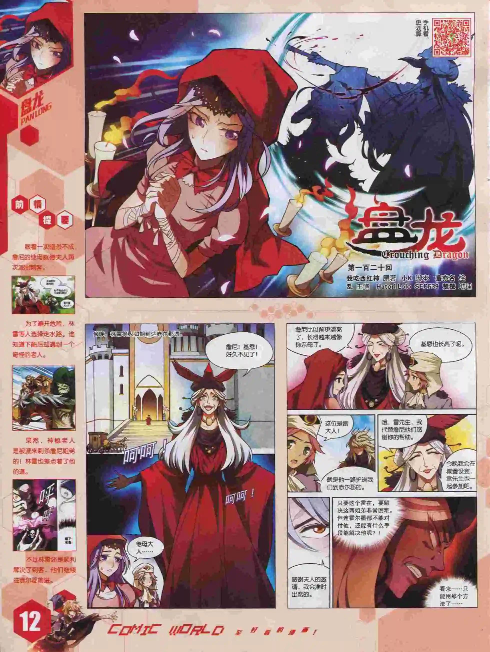 第 14 页