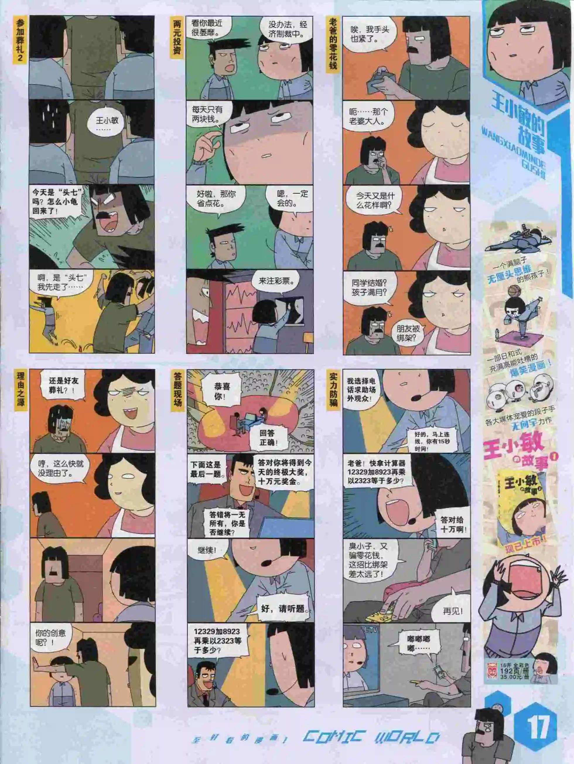 第 19 页