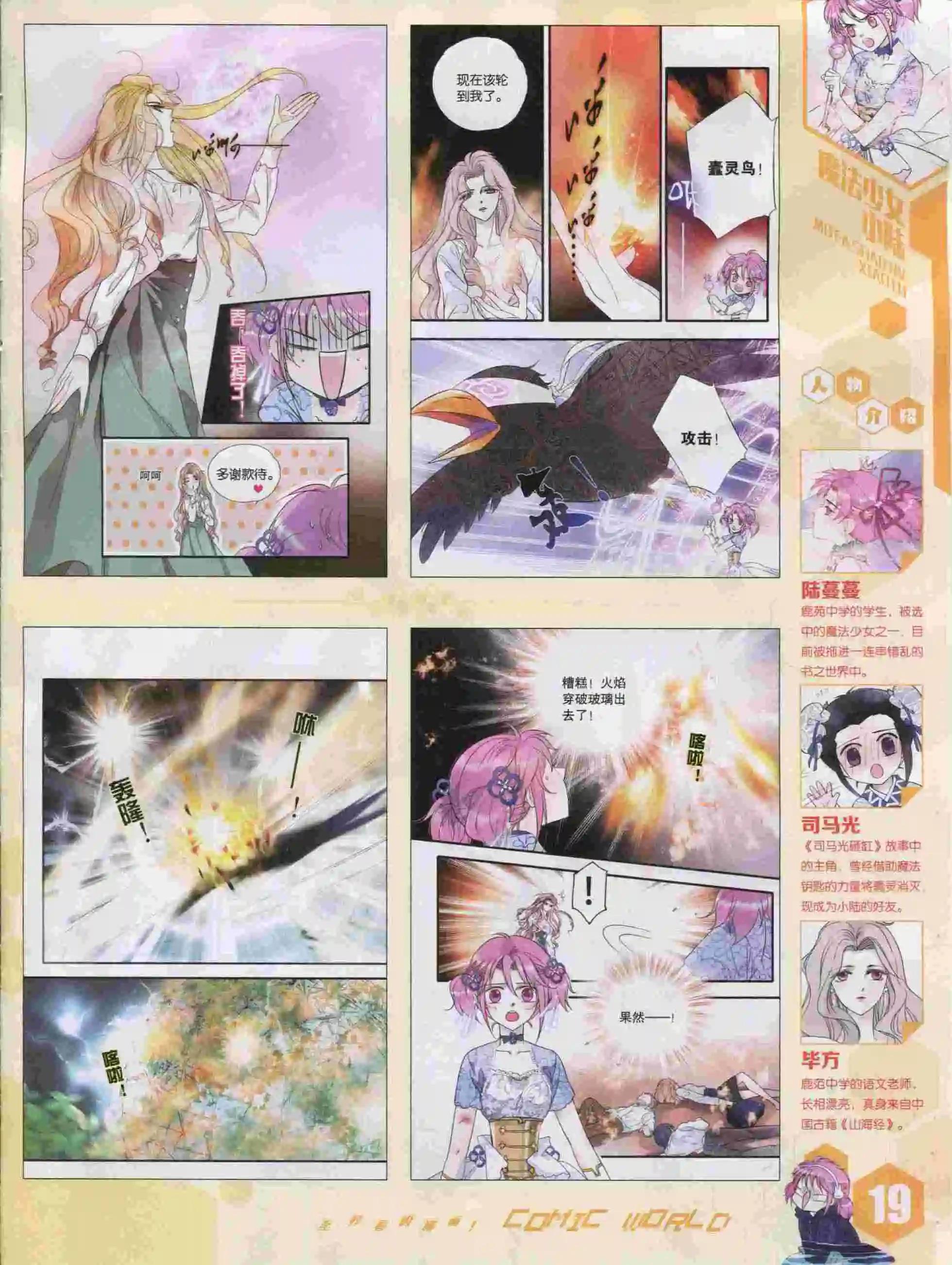 第 21 页