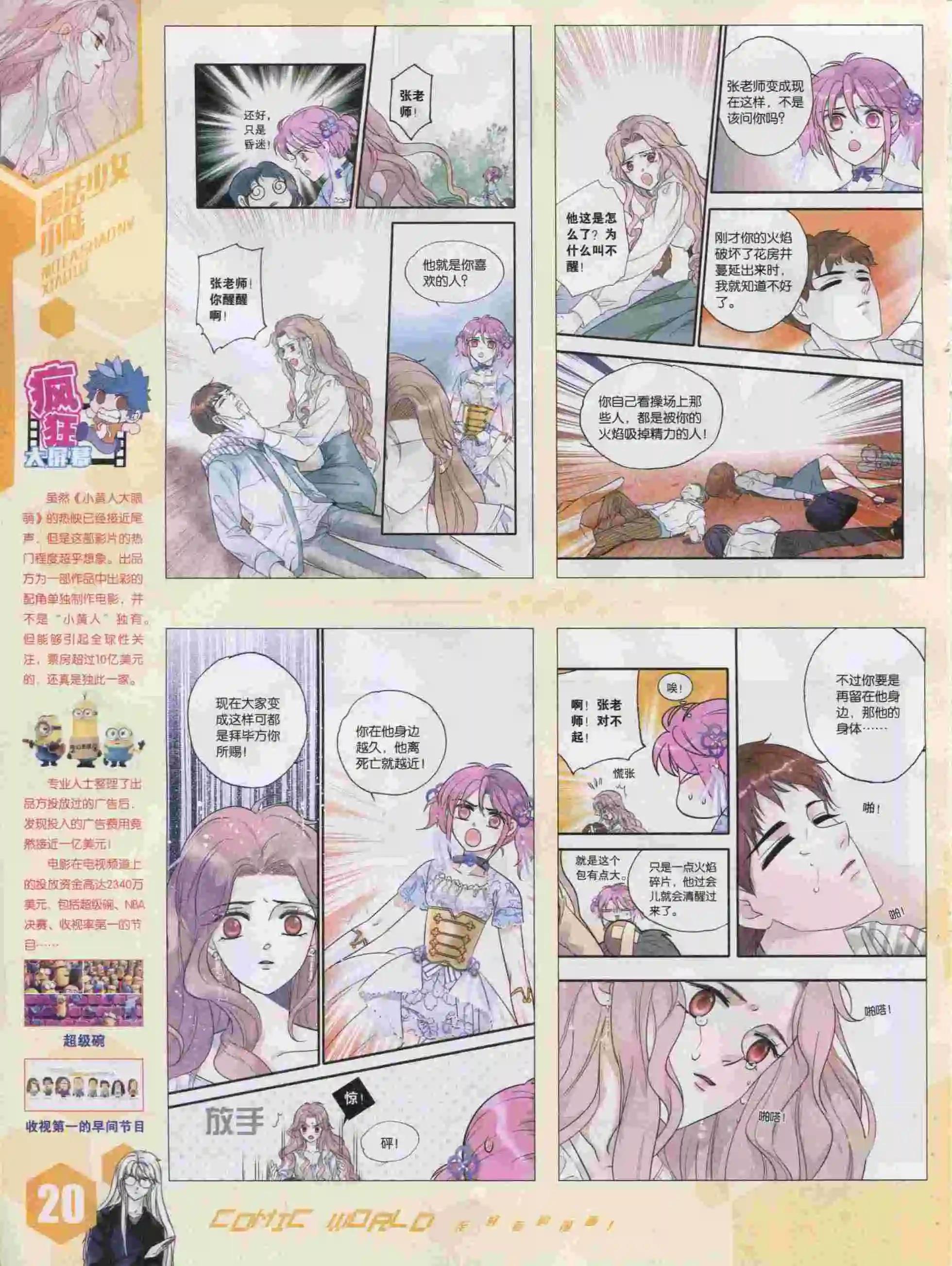 第 22 页