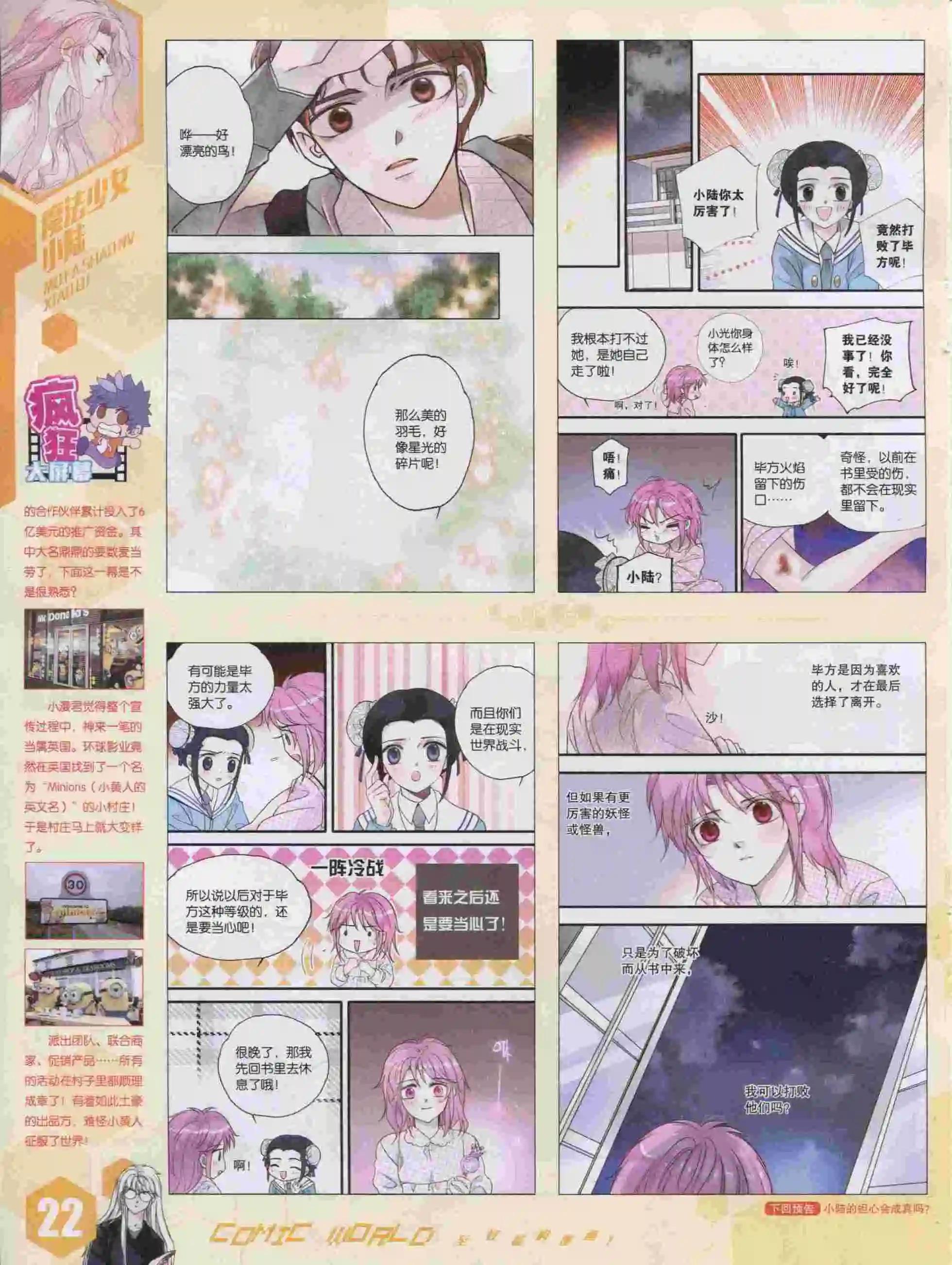 第 24 页