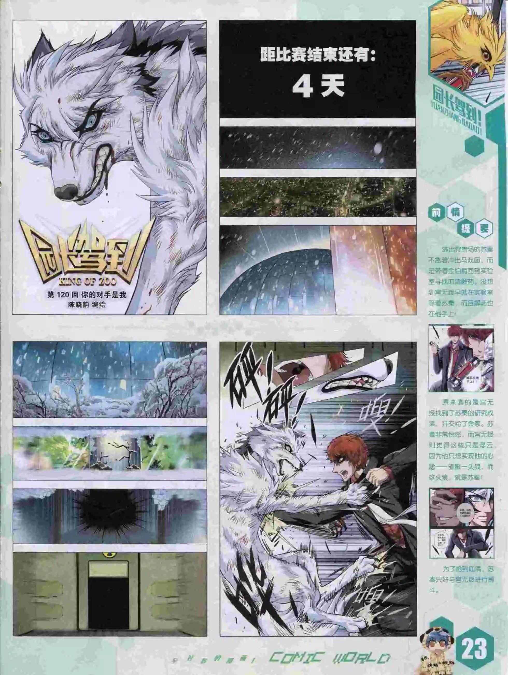 第 25 页