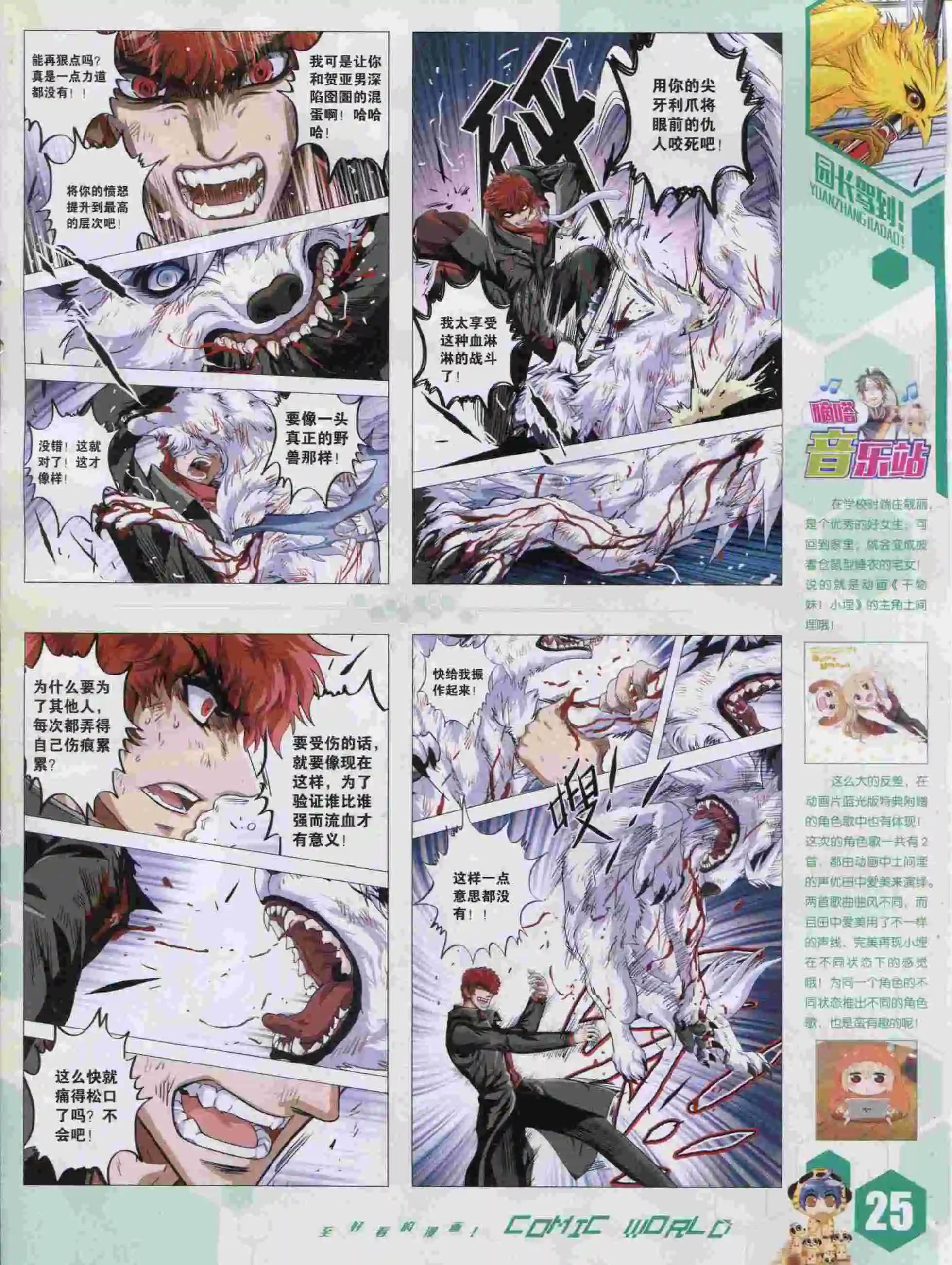 第 27 页