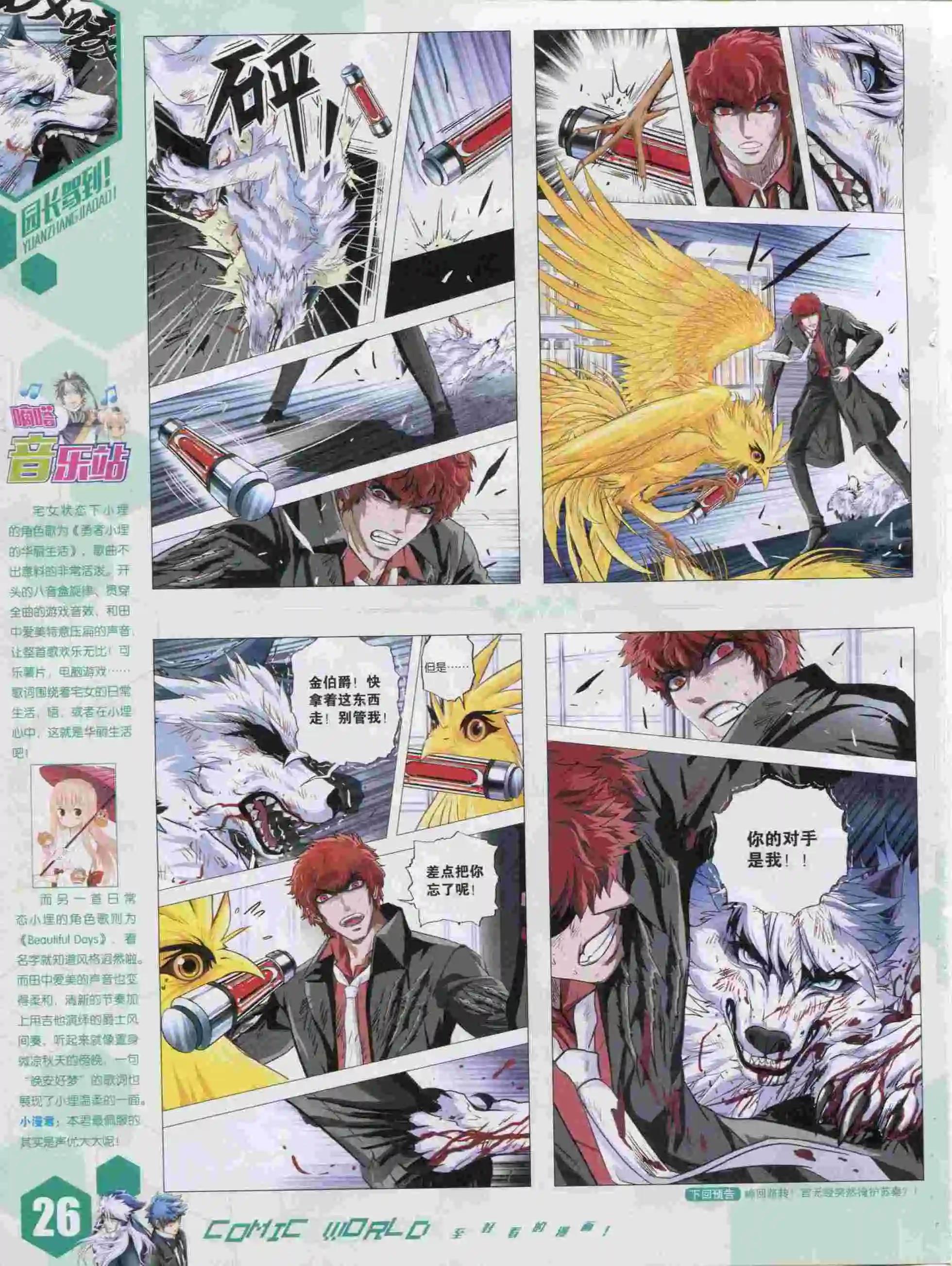 第 28 页