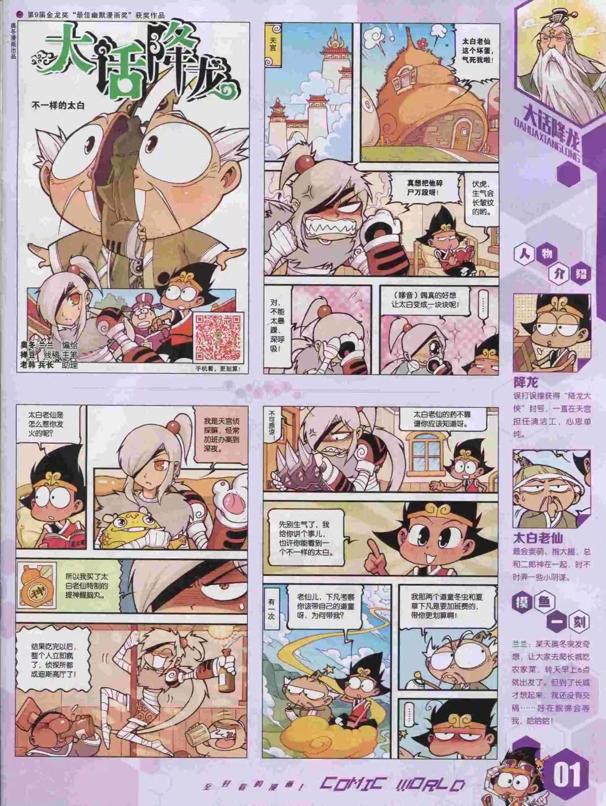 第 3 页