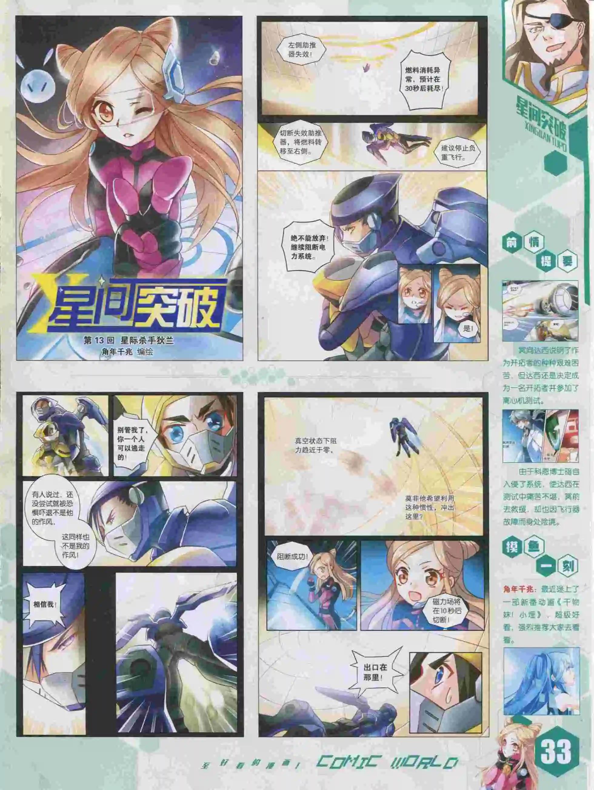 第 35 页