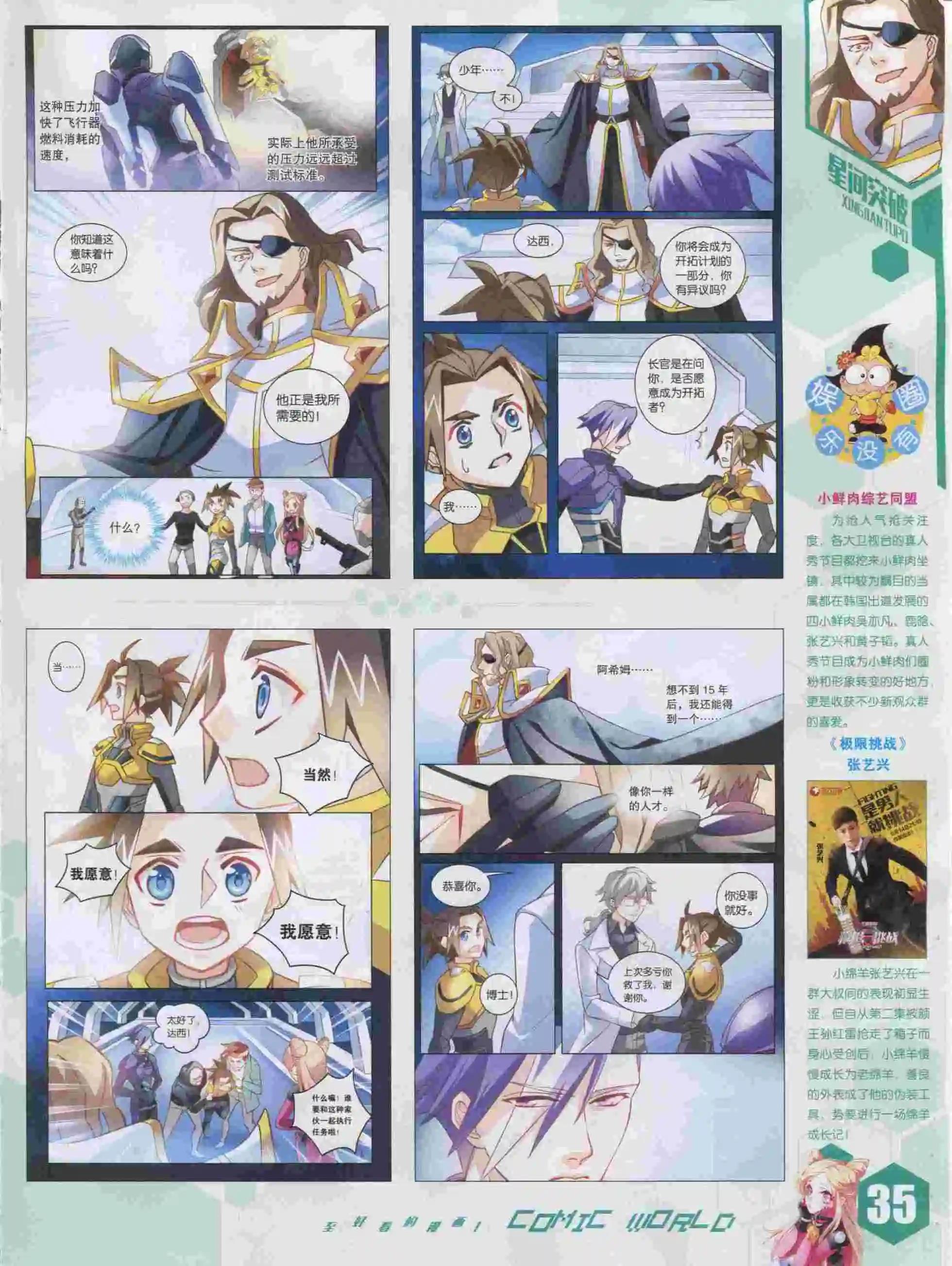 第 37 页