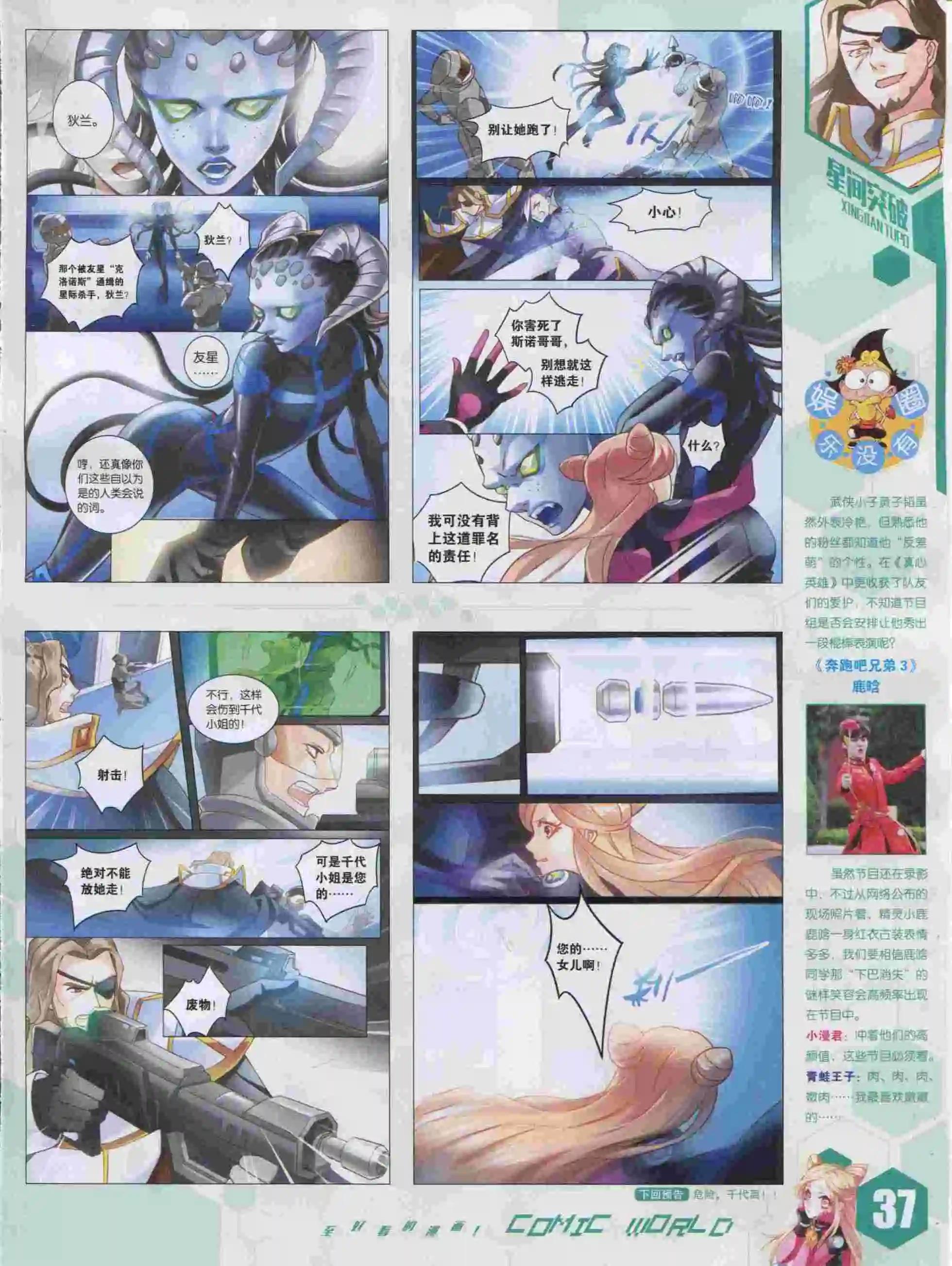 第 39 页