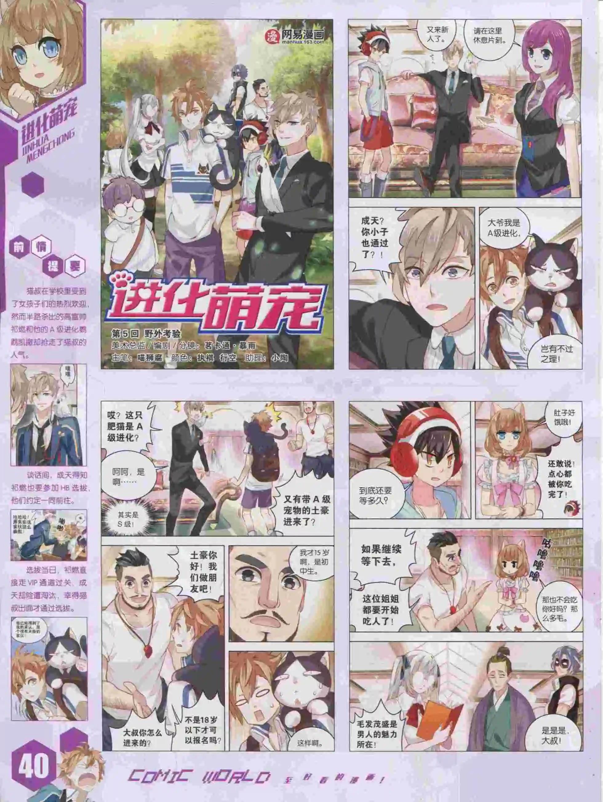 第 42 页