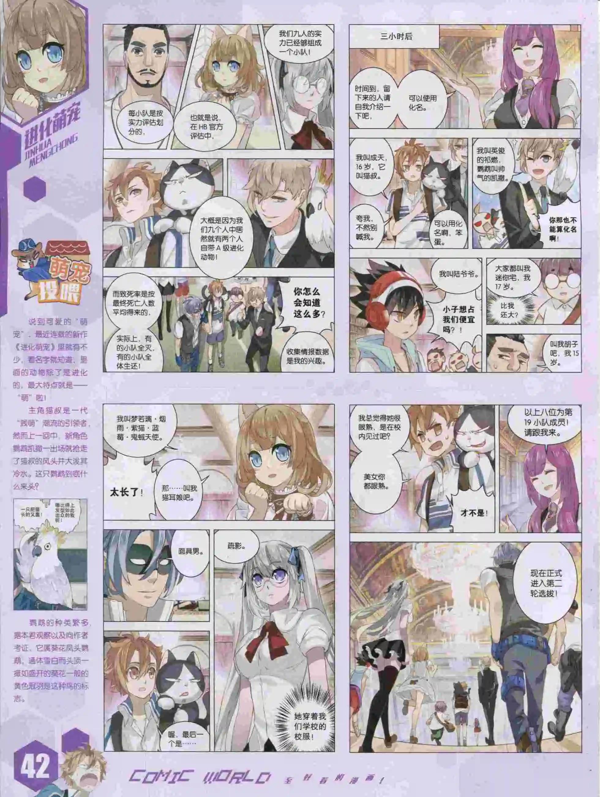 第 44 页