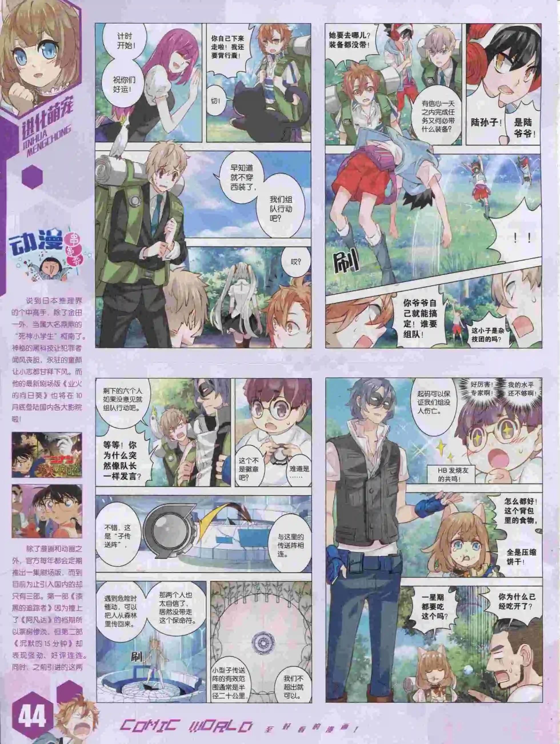 第 46 页