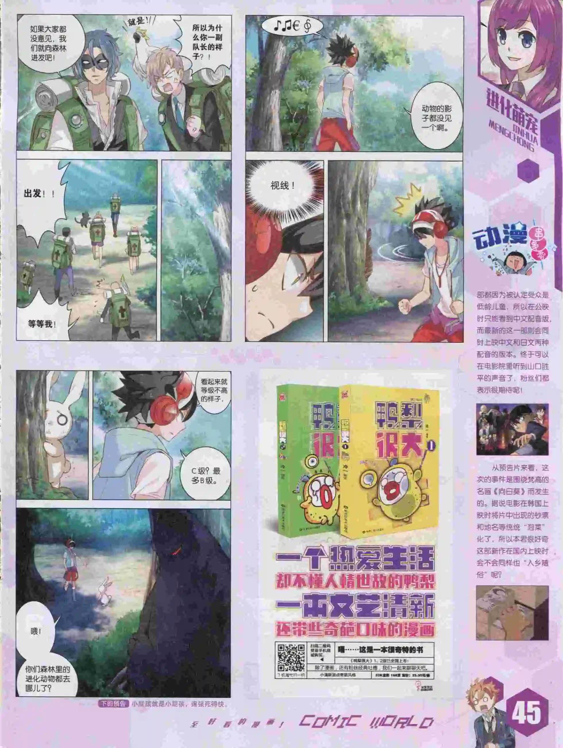 第 47 页