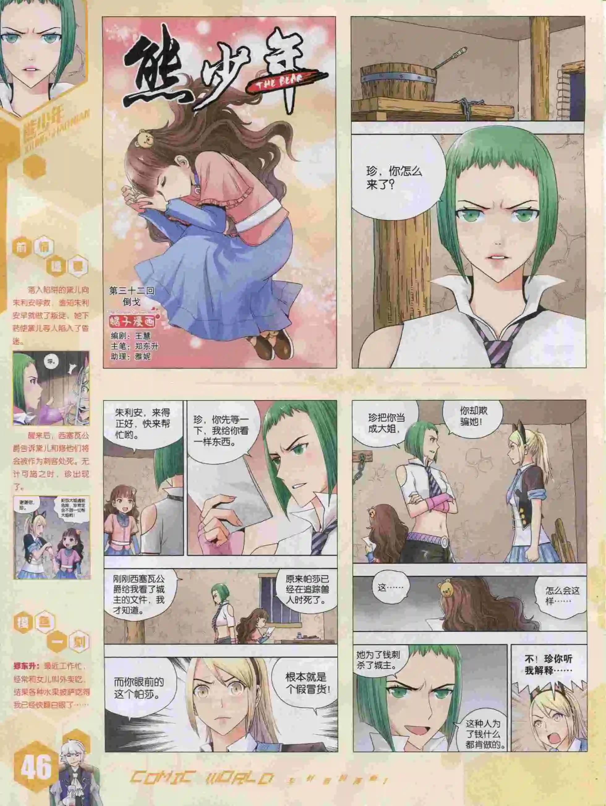 第 48 页