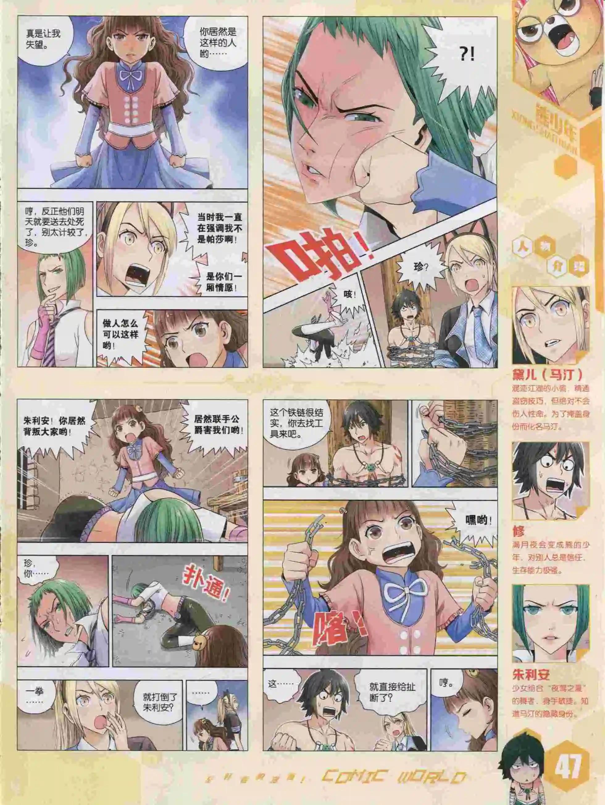 第 49 页