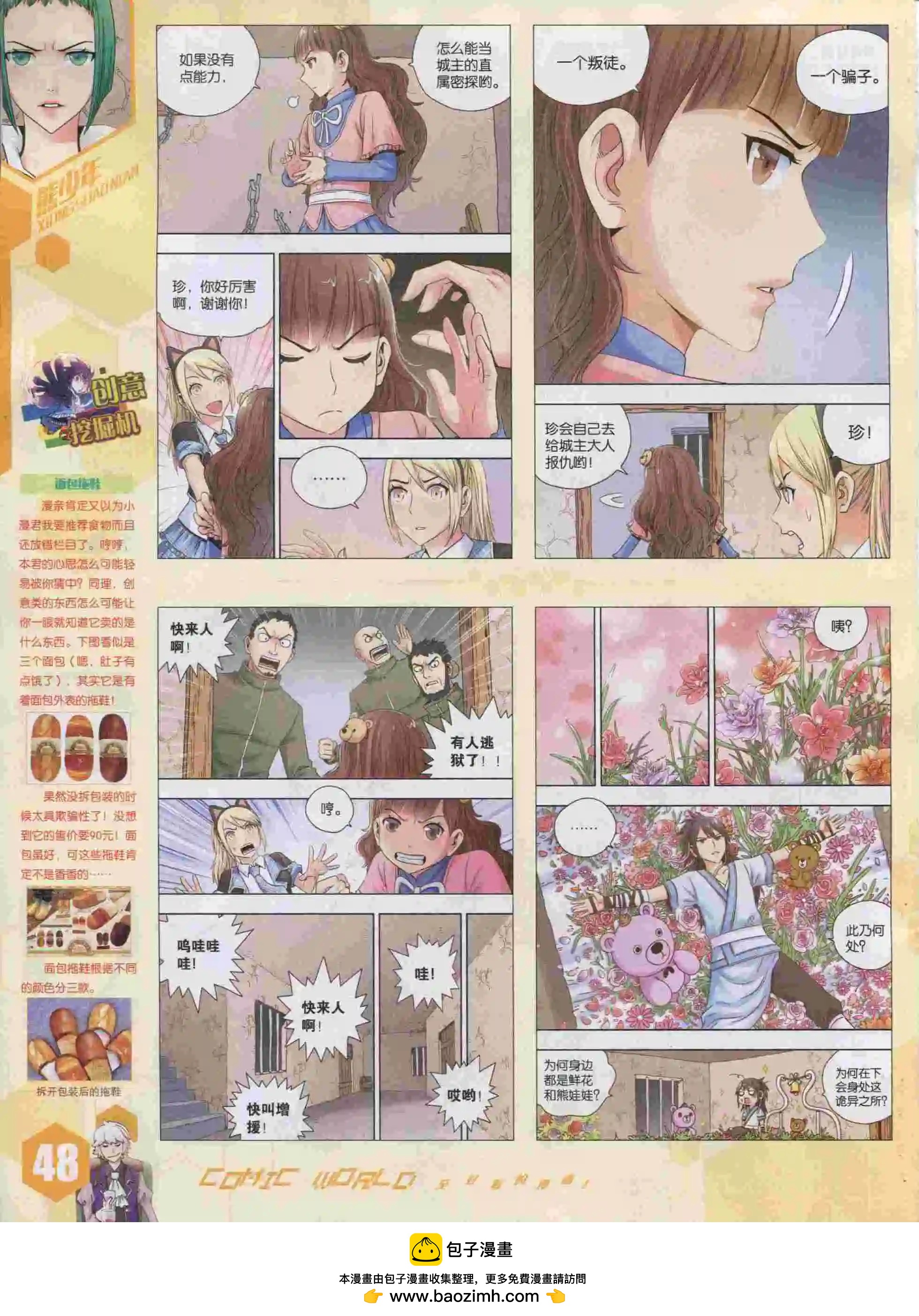 第 50 页