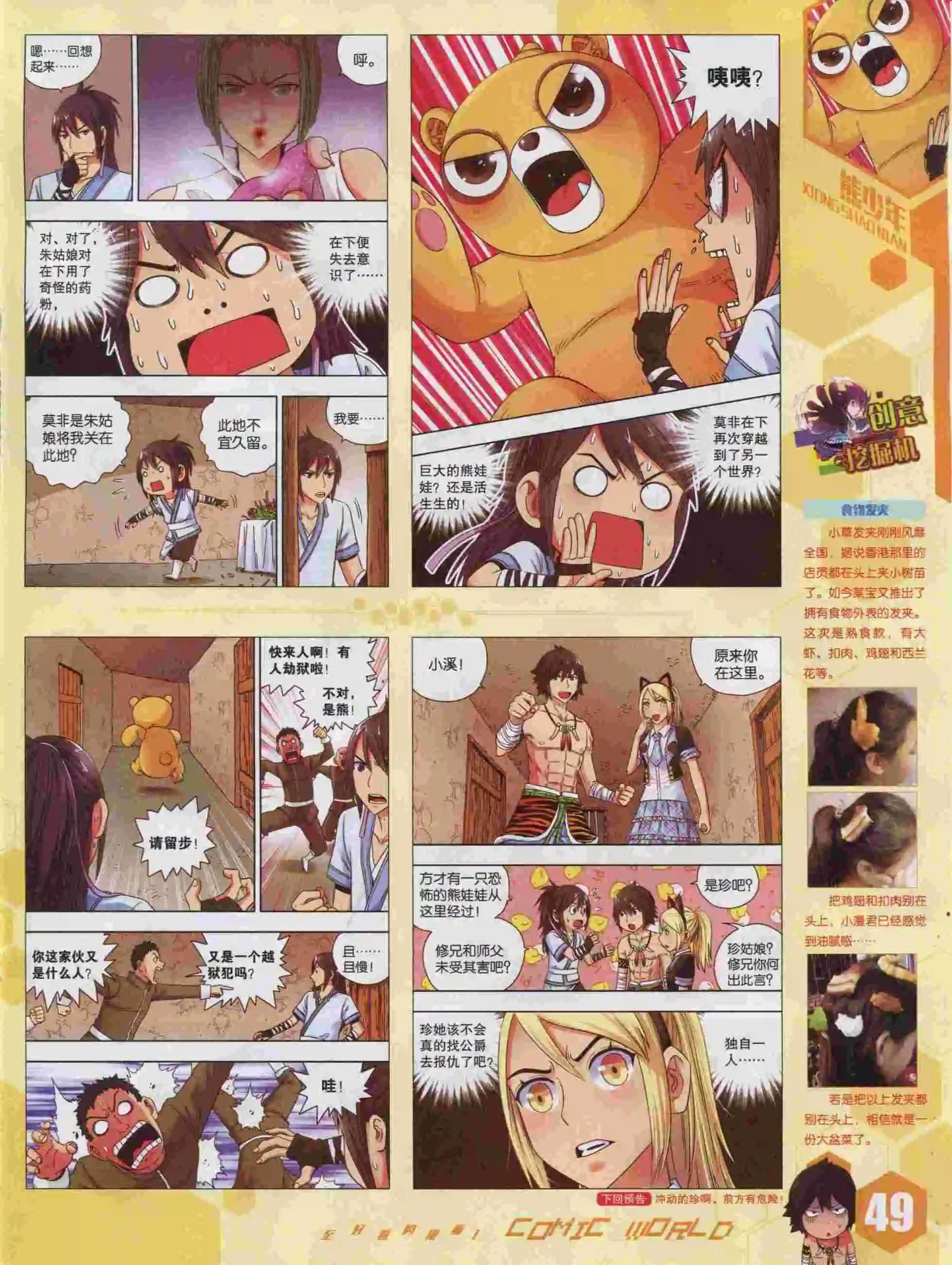 第 51 页