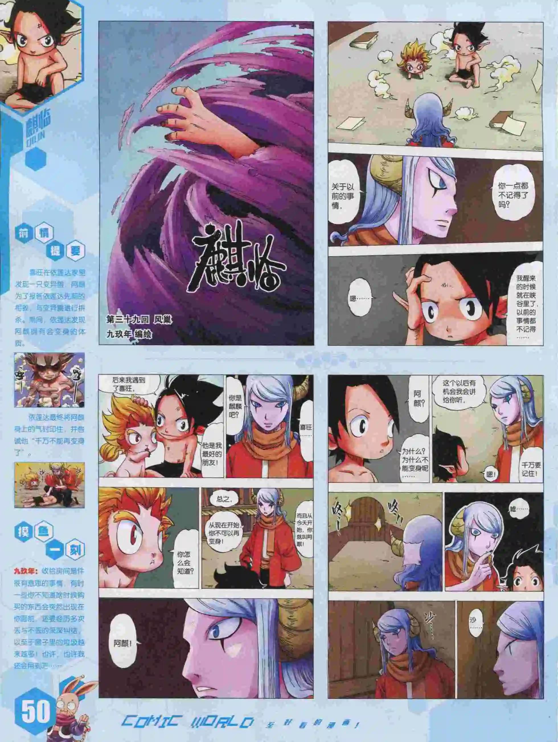 第 52 页
