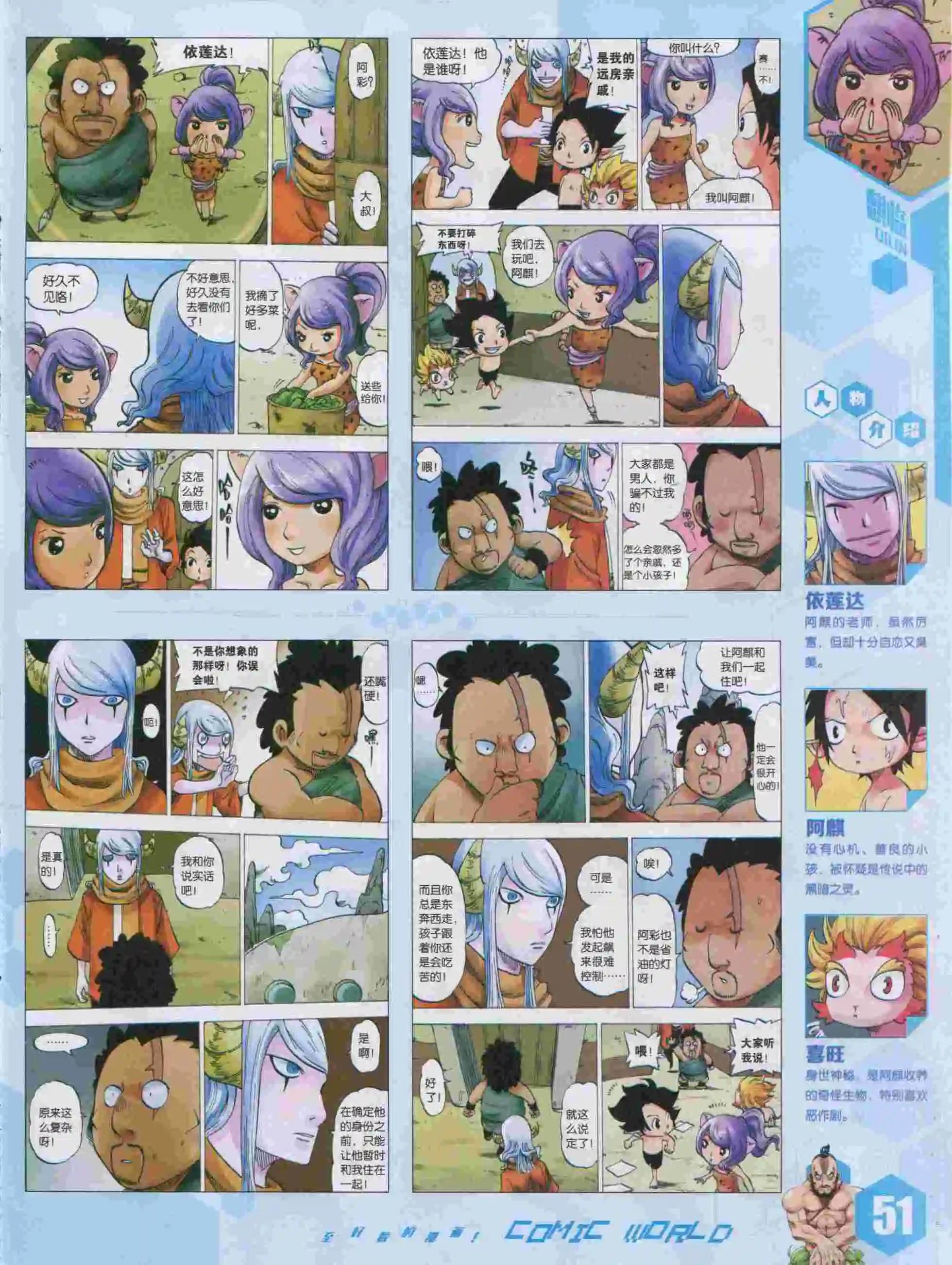第 53 页