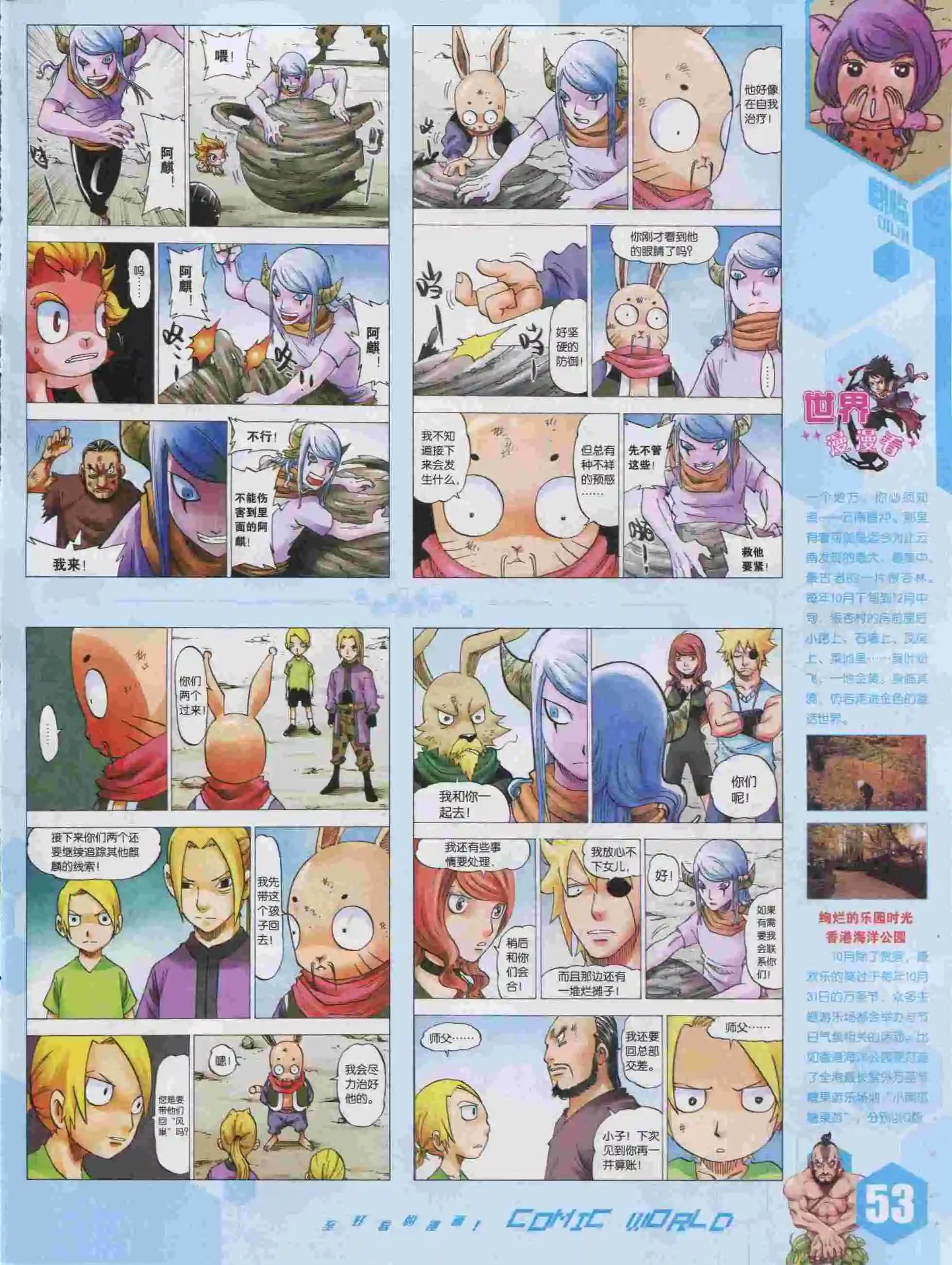 第 55 页