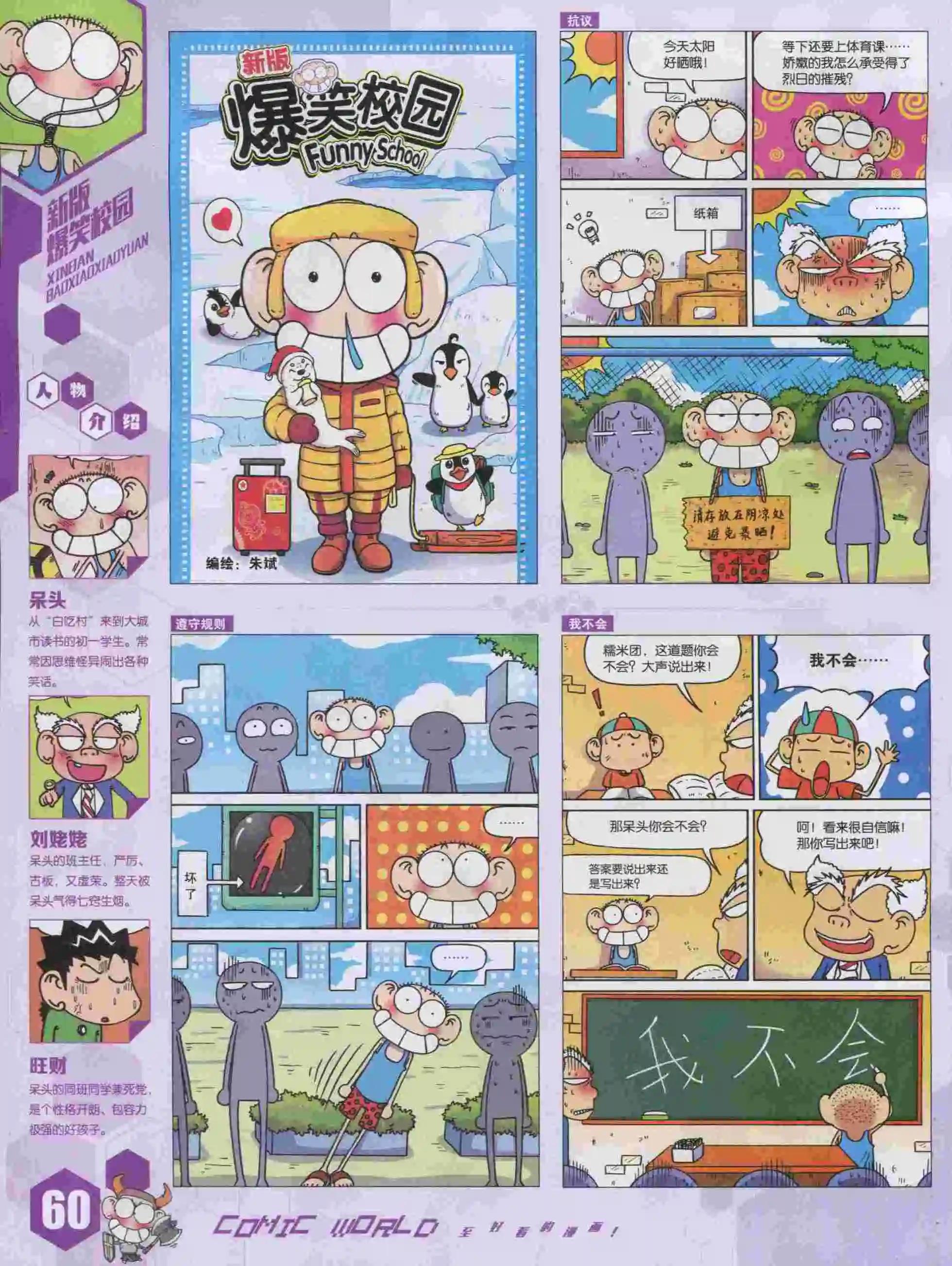 第 62 页