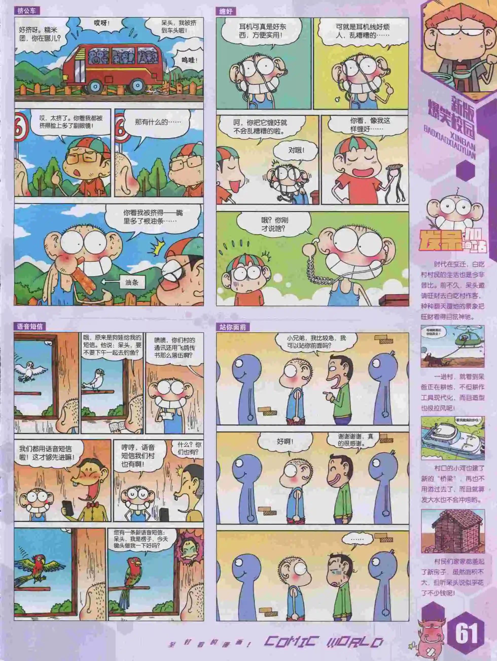 第 63 页