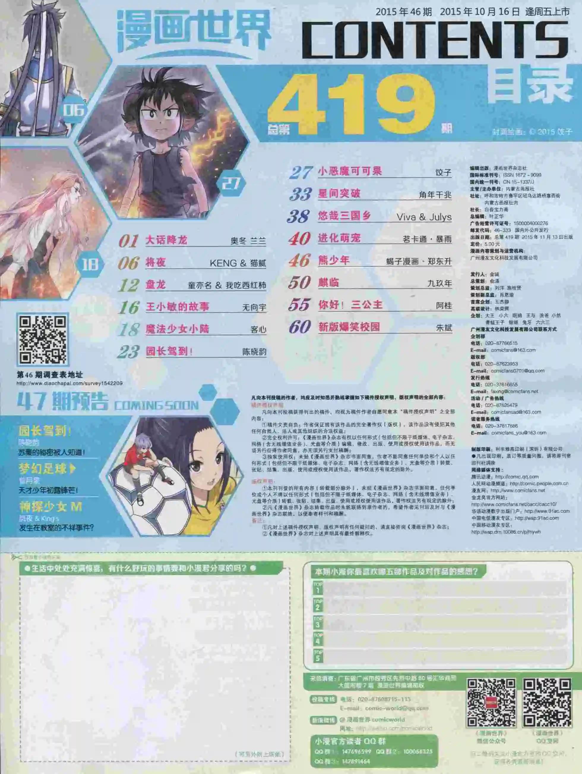 第 66 页