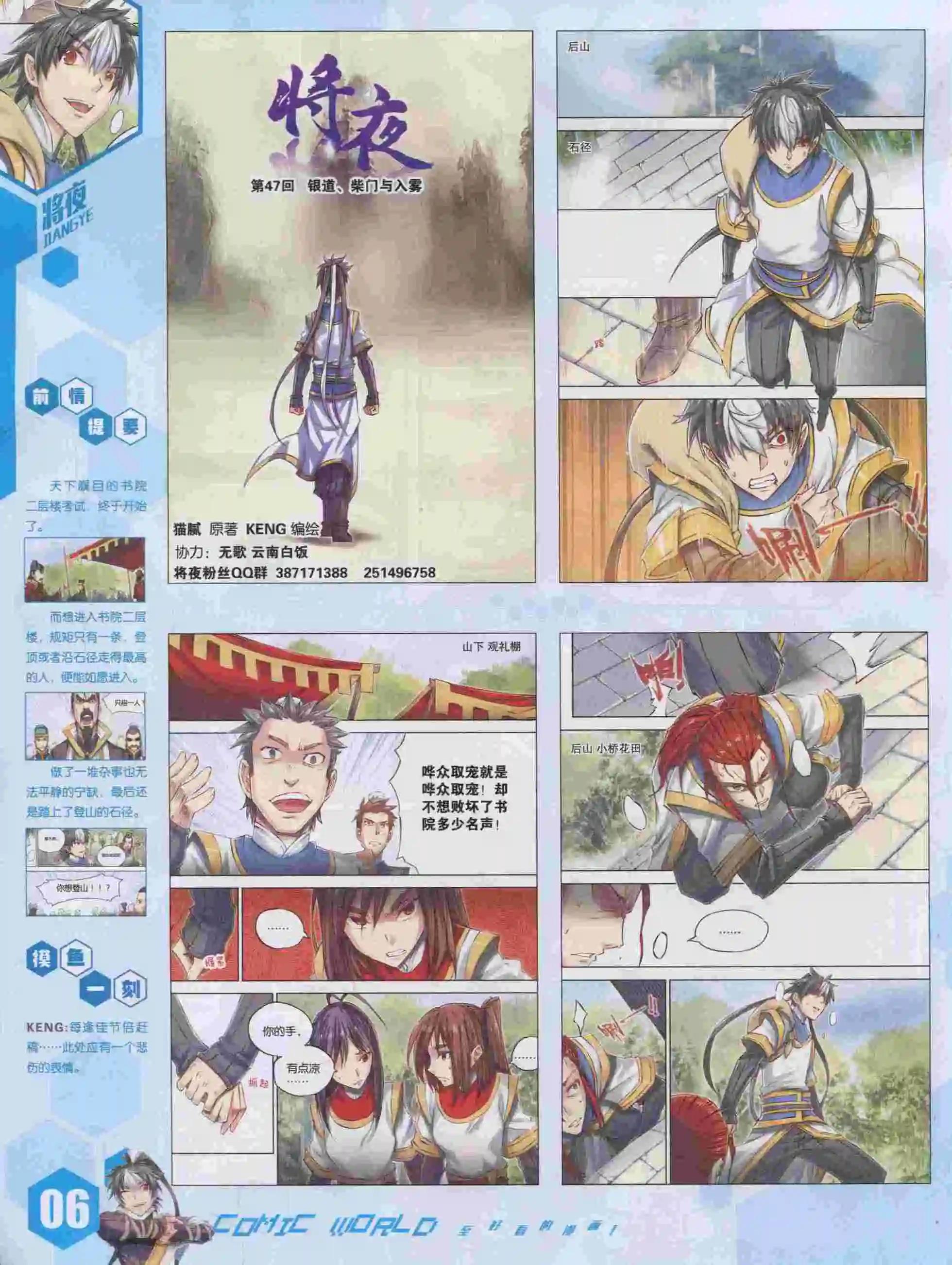 第 8 页
