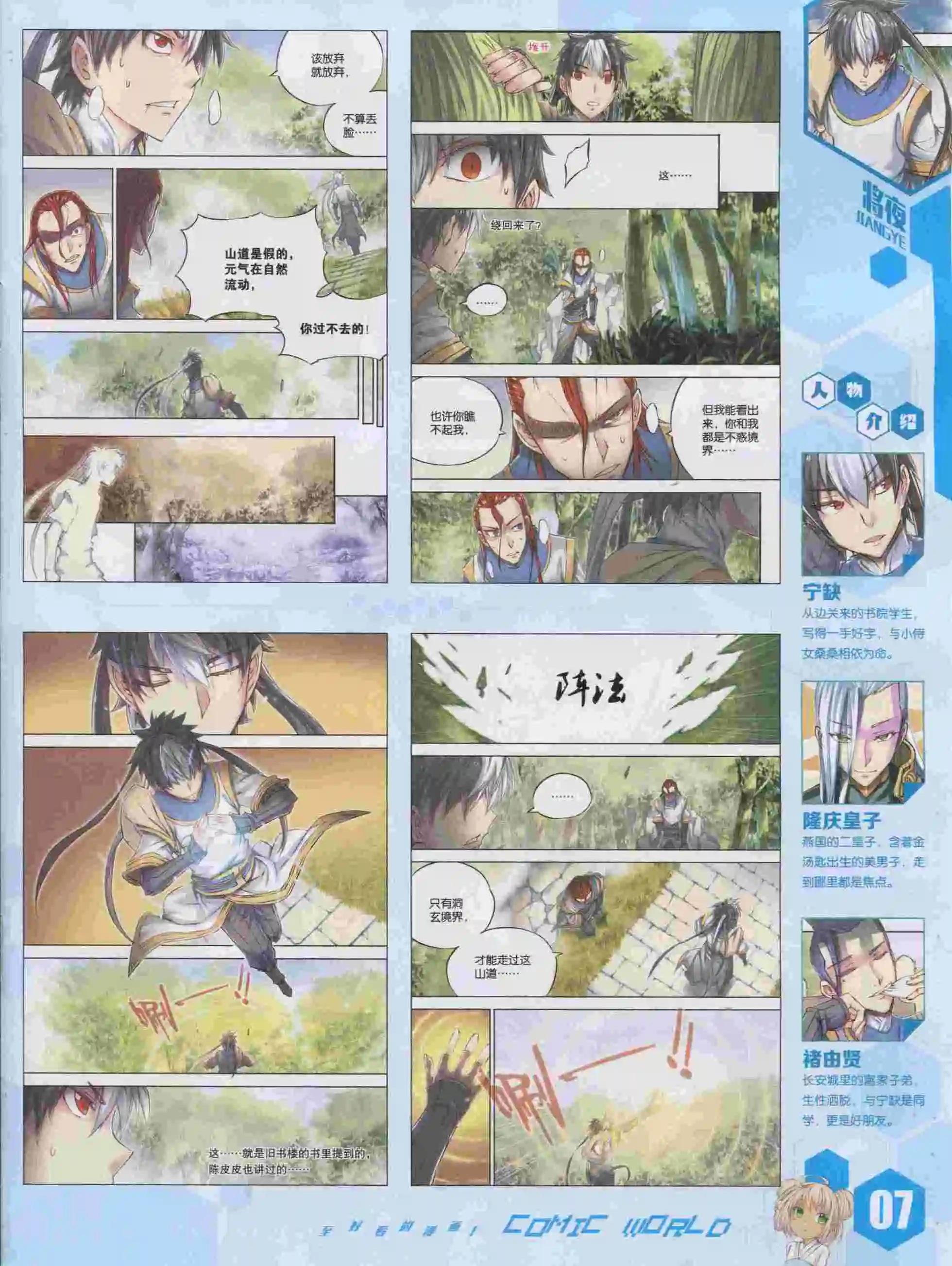 第 9 页