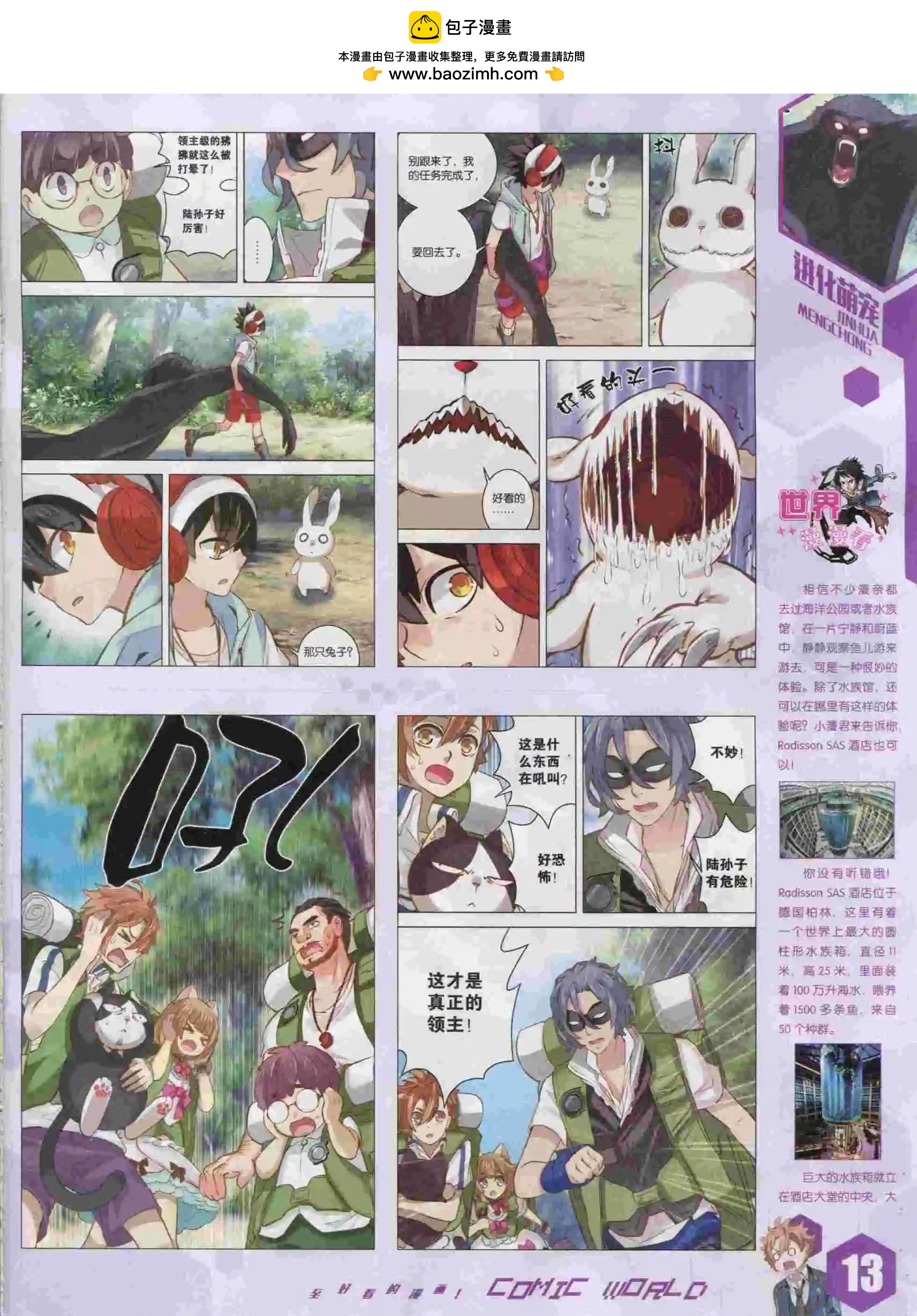第 15 页