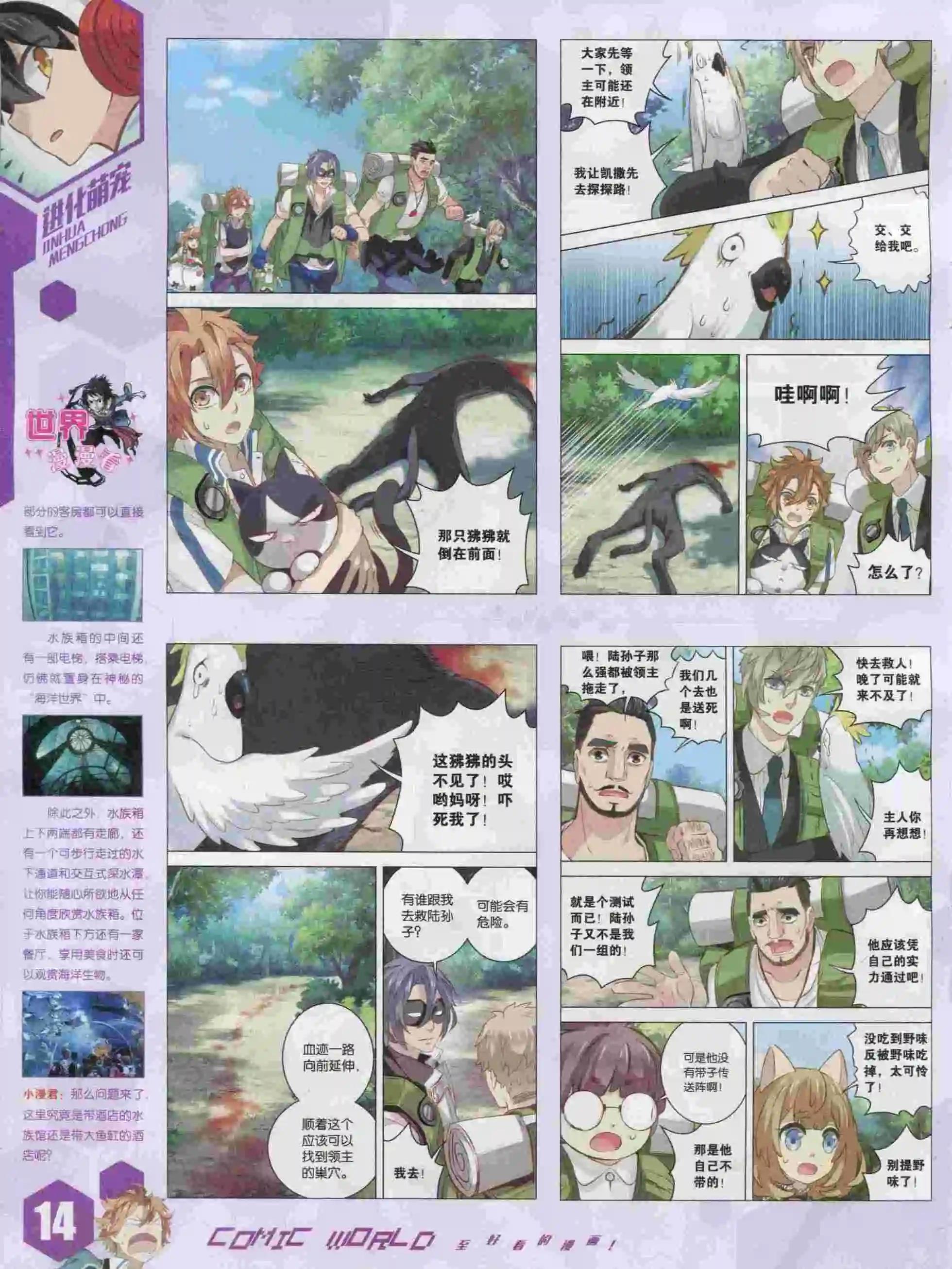 第 16 页