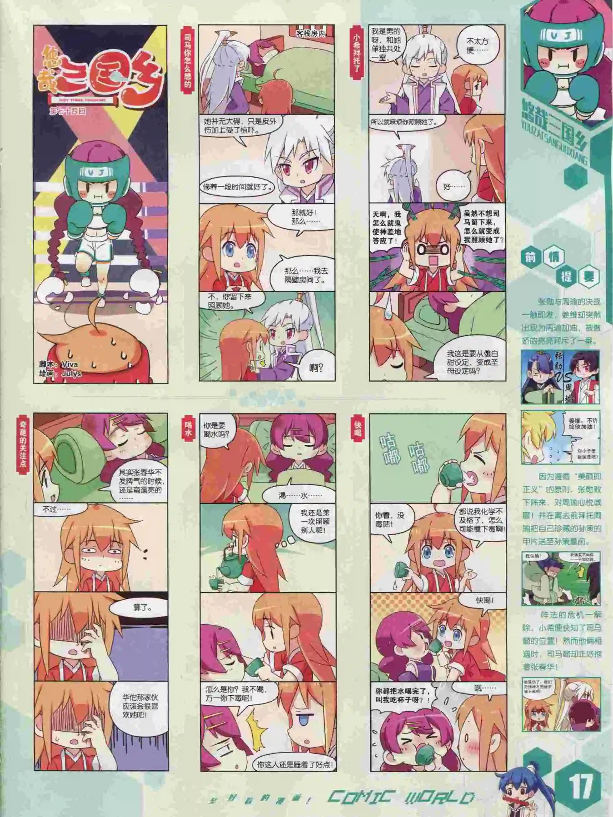 第 19 页