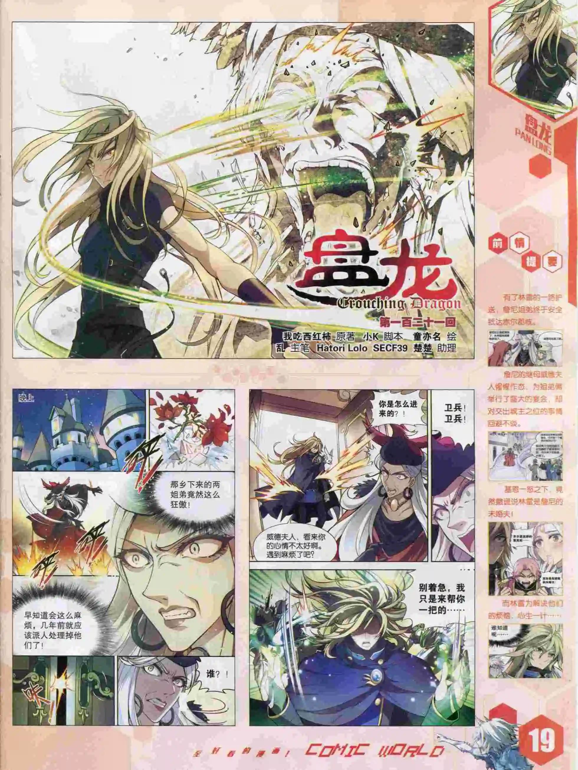 第 21 页